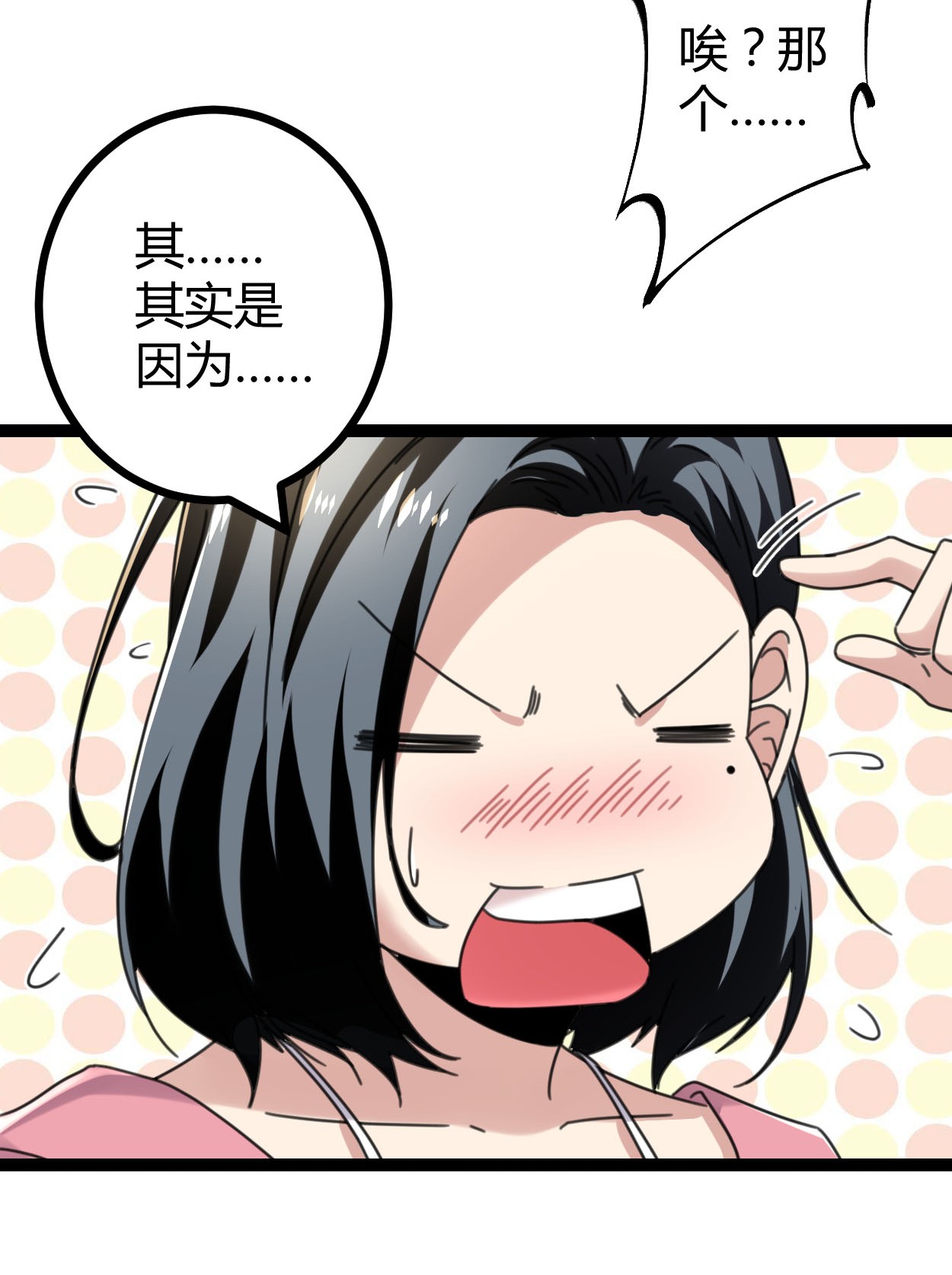 我的影子会挂机028 第二个影子！