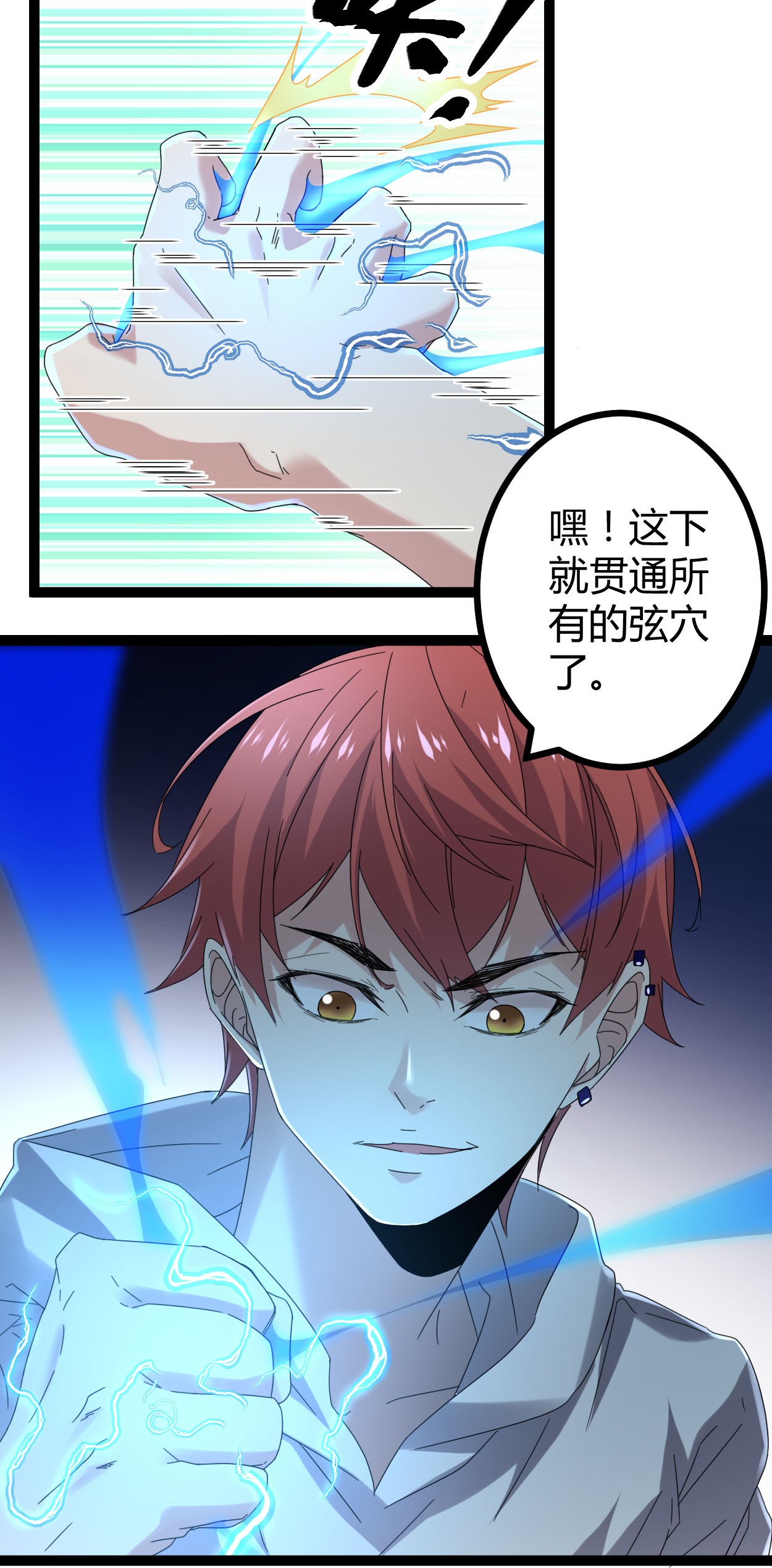 我的影子会挂机028 第二个影子！