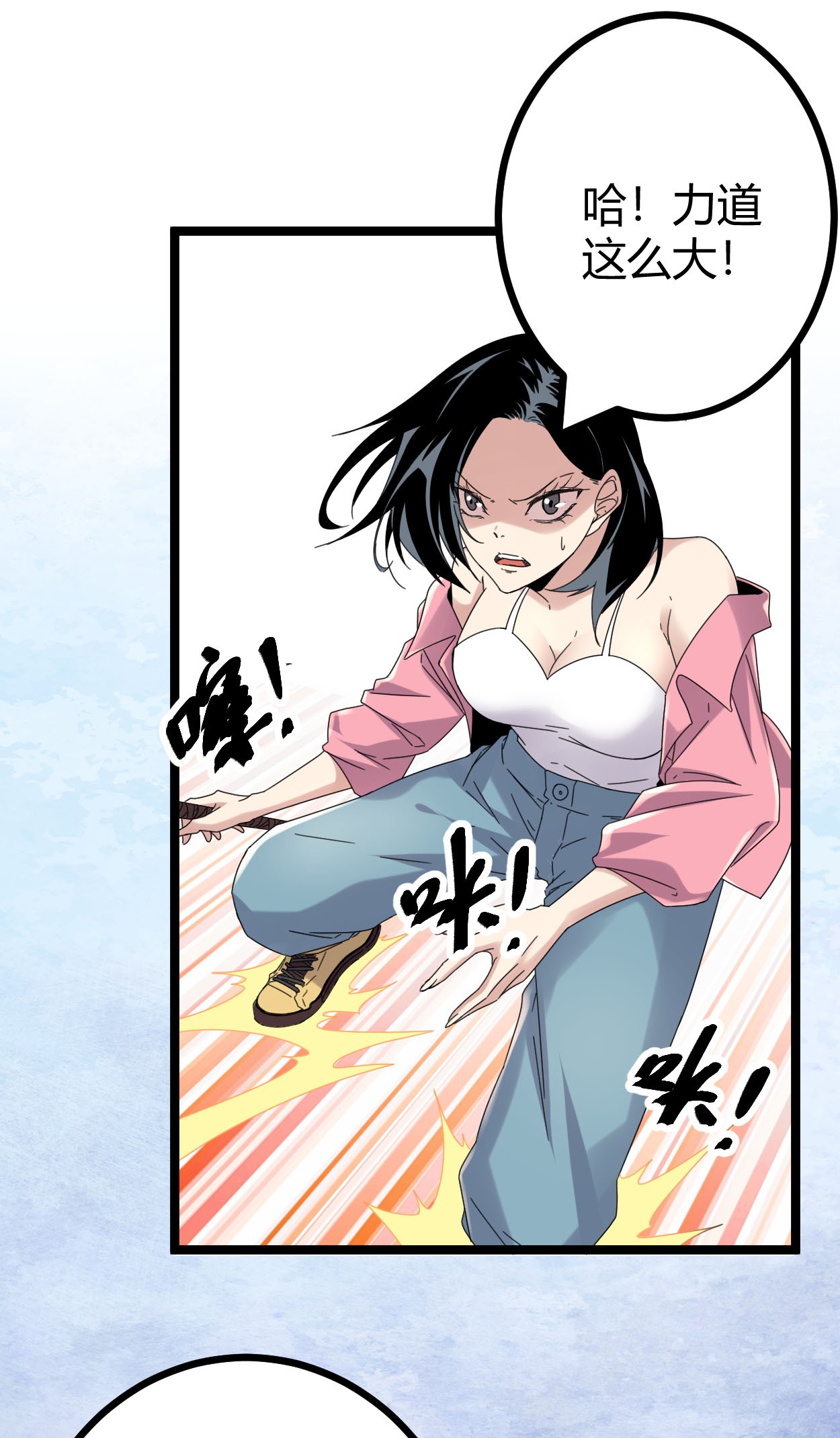 我的影子会挂机029 与凌霜的对决