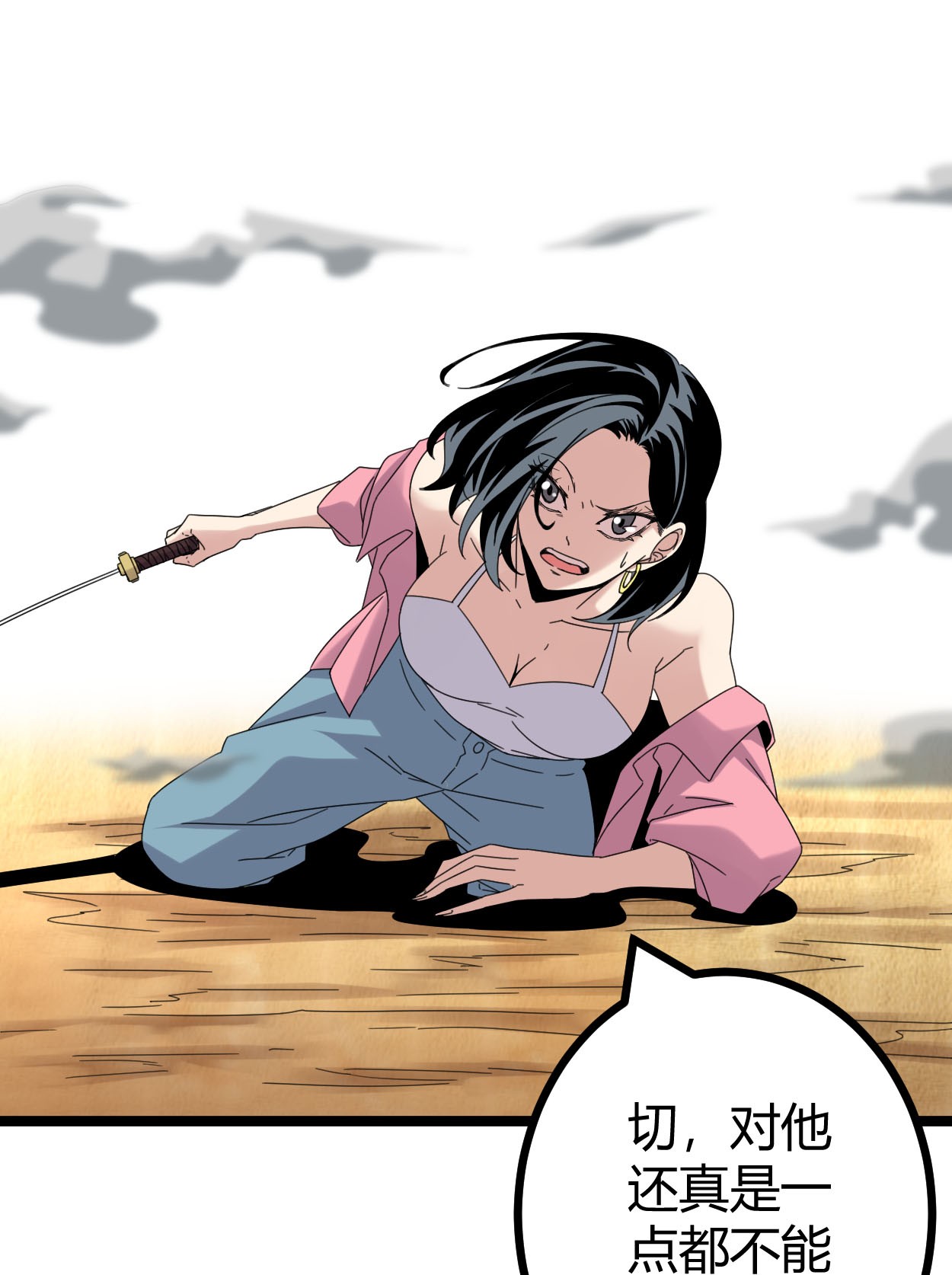 我的影子会挂机029 与凌霜的对决