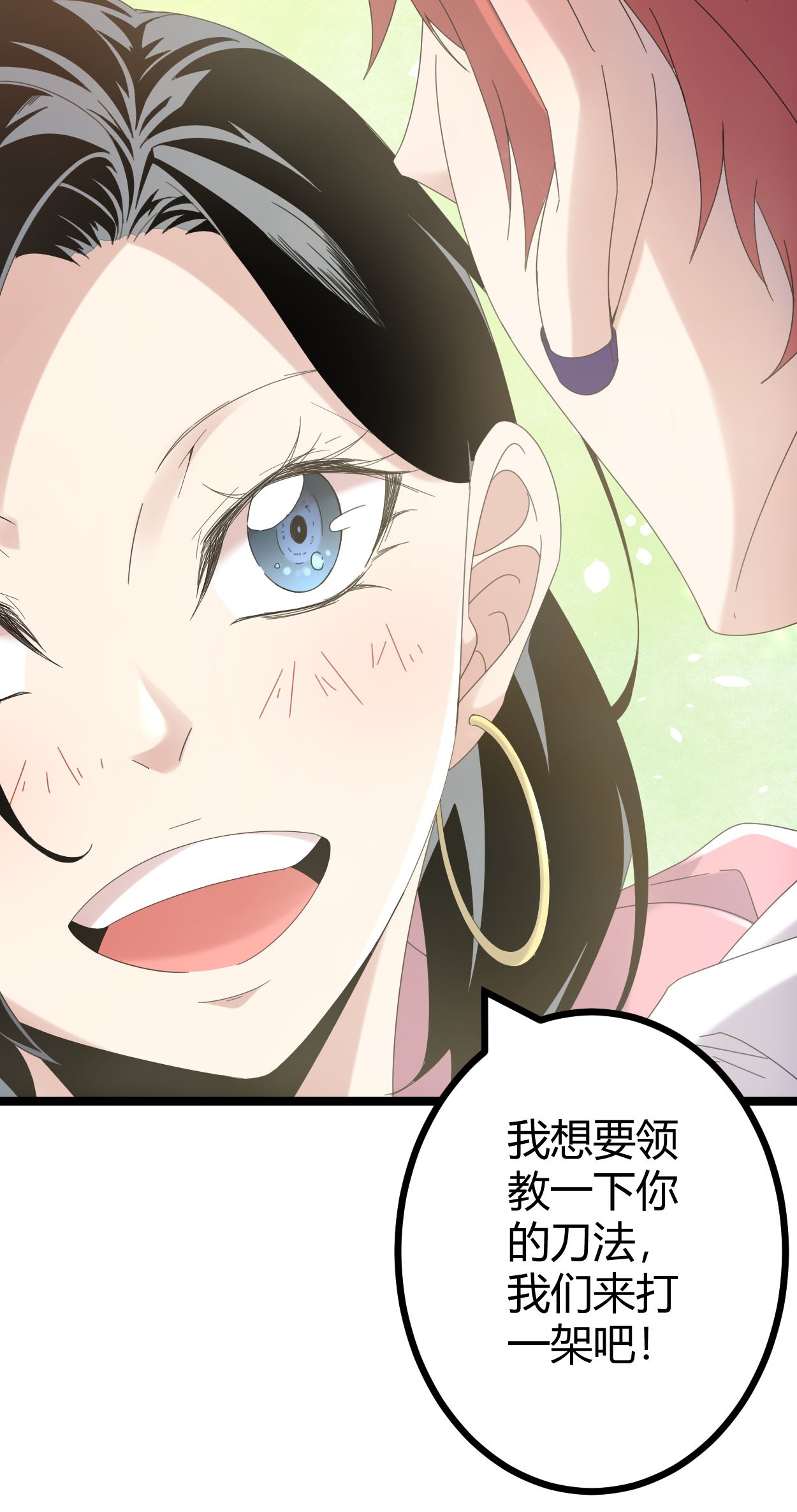 我的影子会挂机029 与凌霜的对决