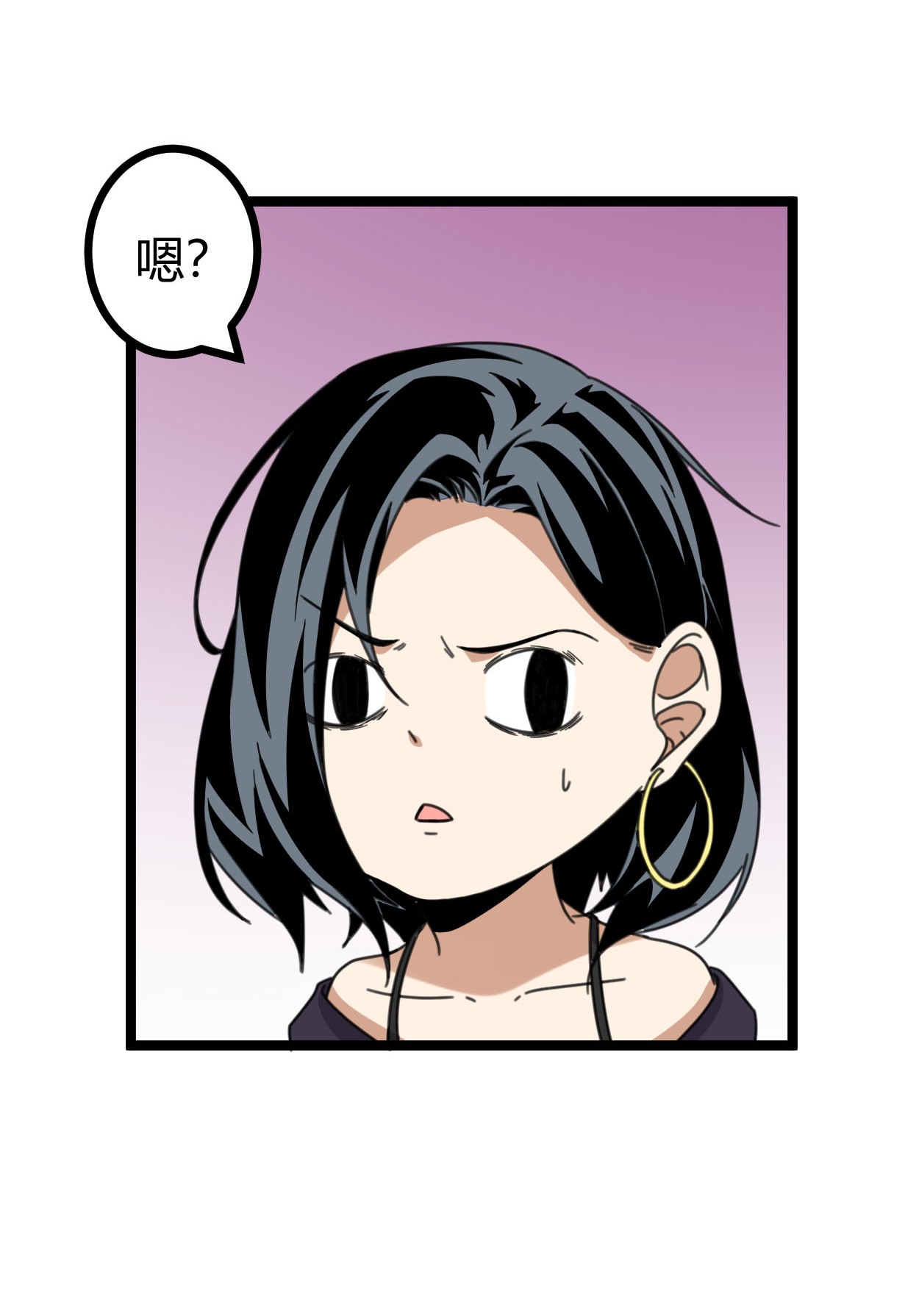 我的影子会挂机030 爱的陷阱大作战