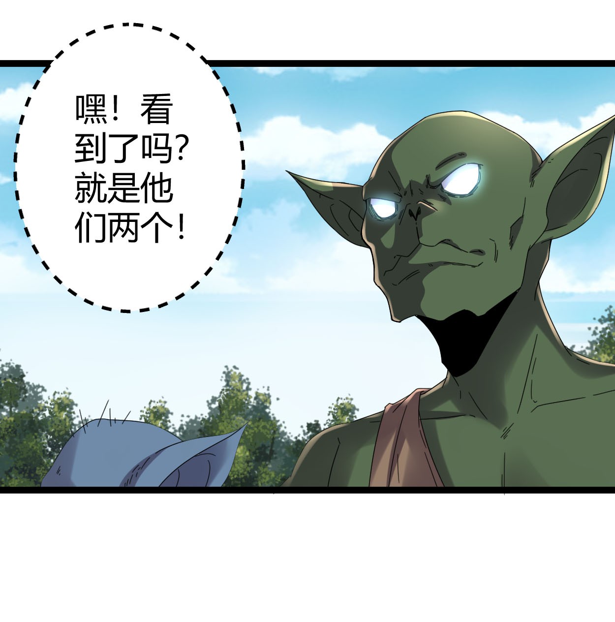 我的影子会挂机030 爱的陷阱大作战