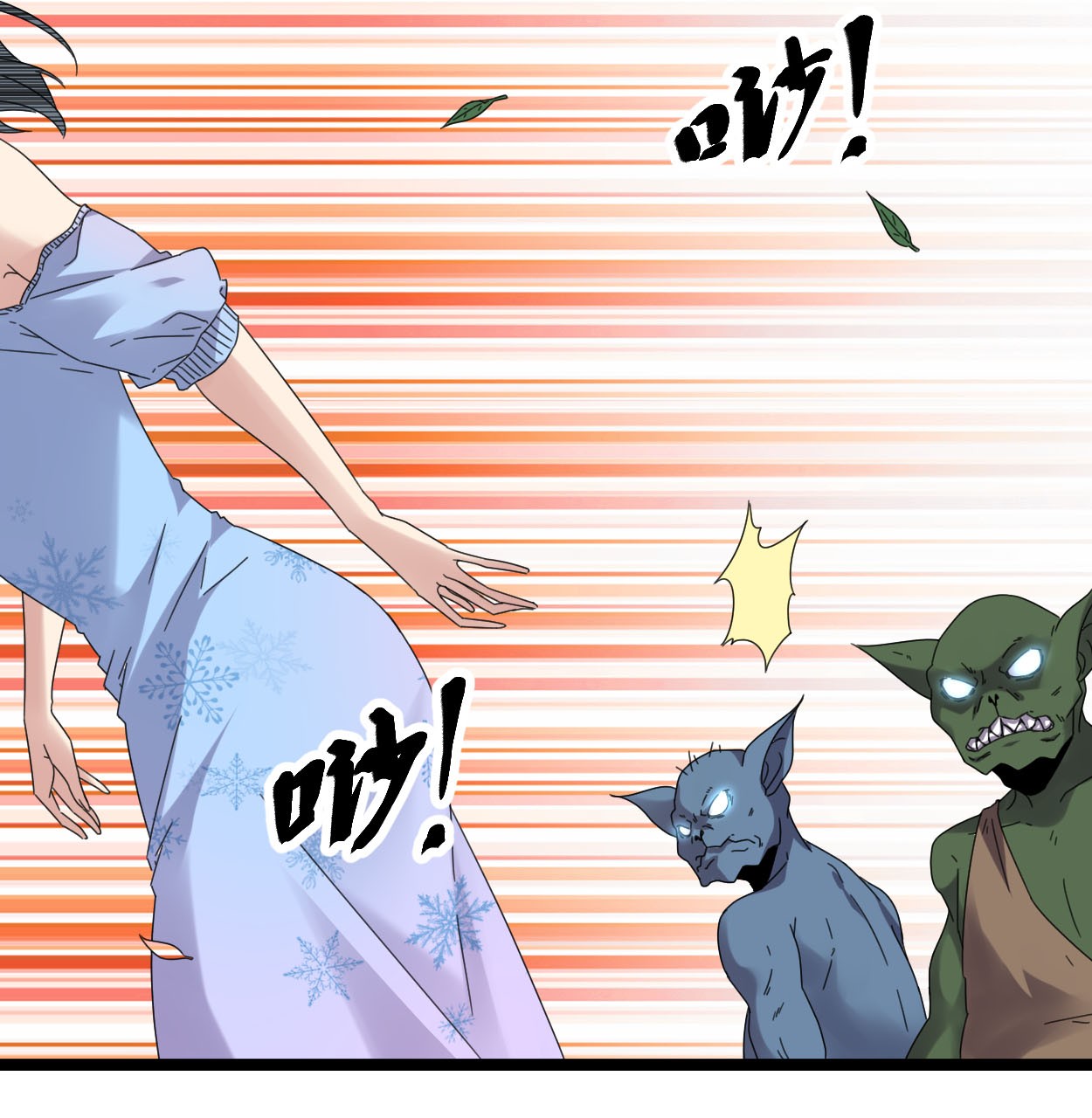 我的影子会挂机030 爱的陷阱大作战