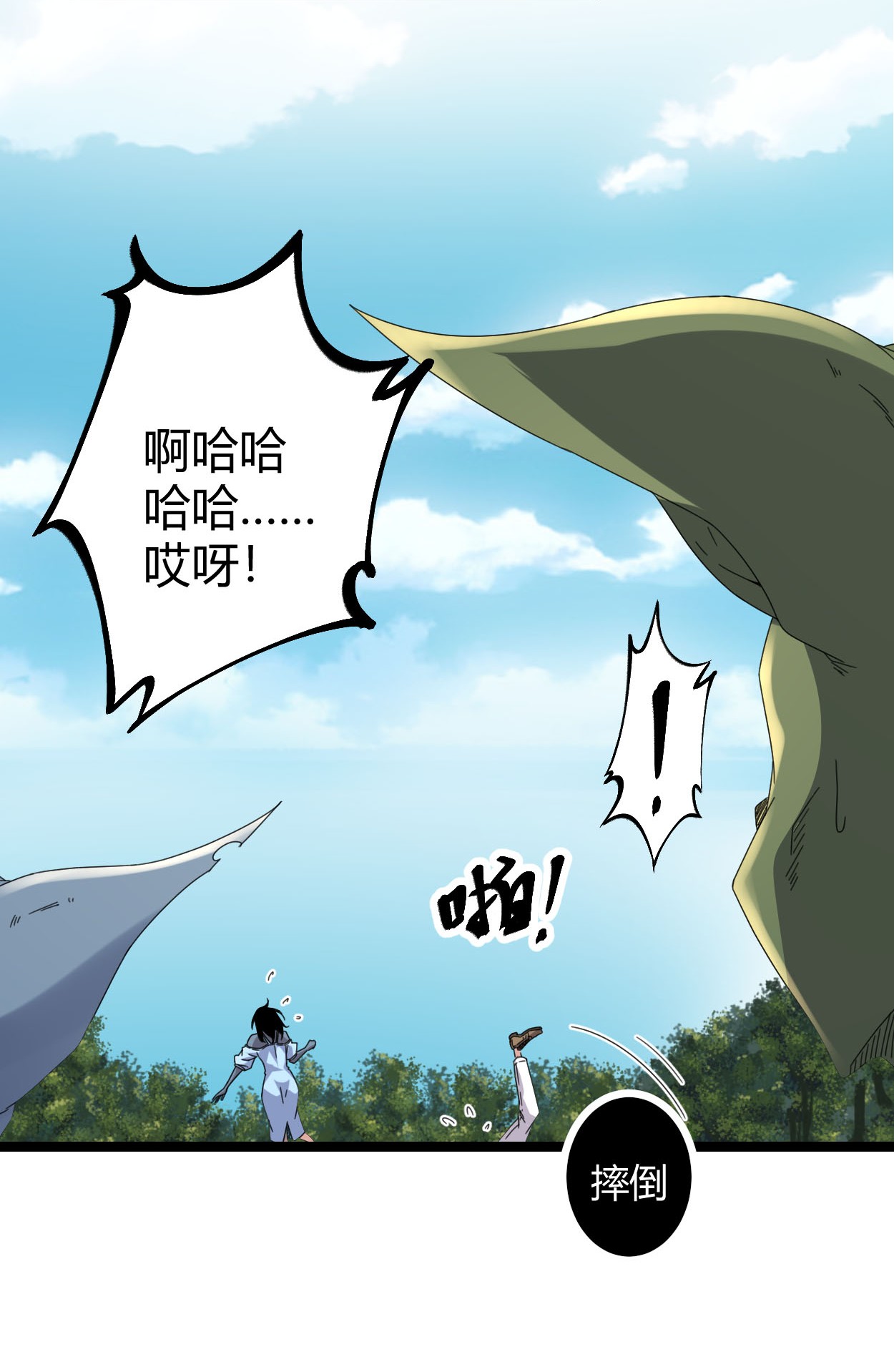 我的影子会挂机030 爱的陷阱大作战