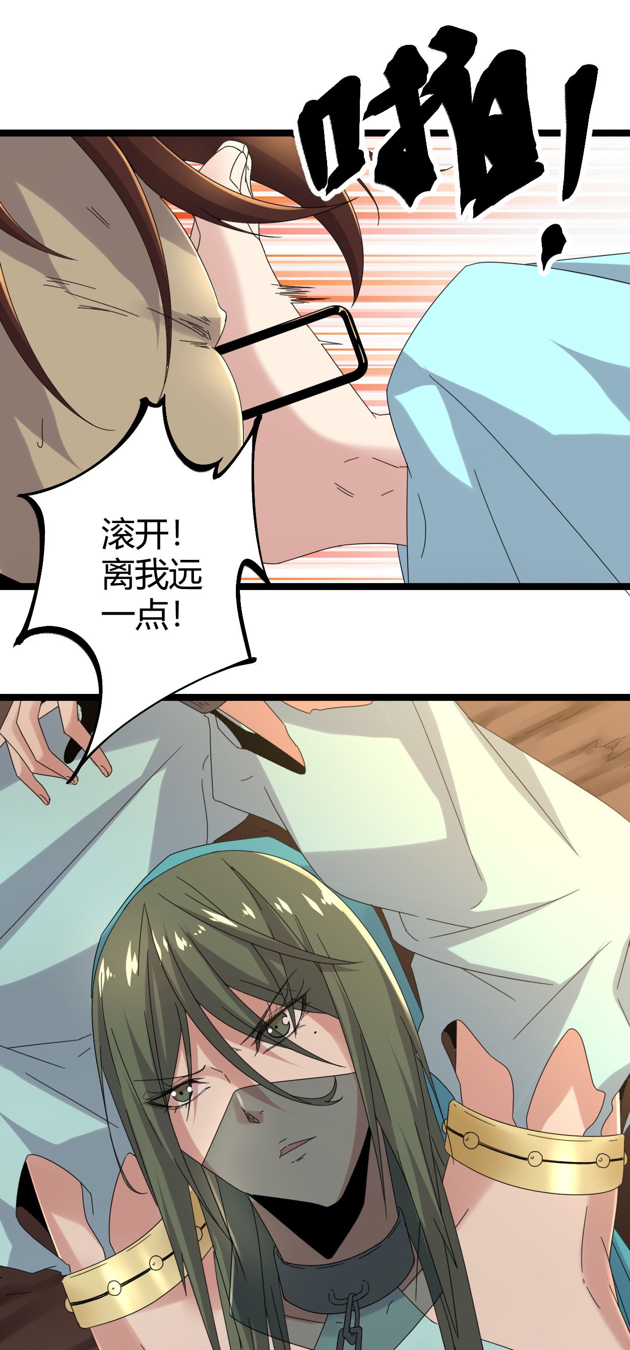 我的影子会挂机031 深入敌后