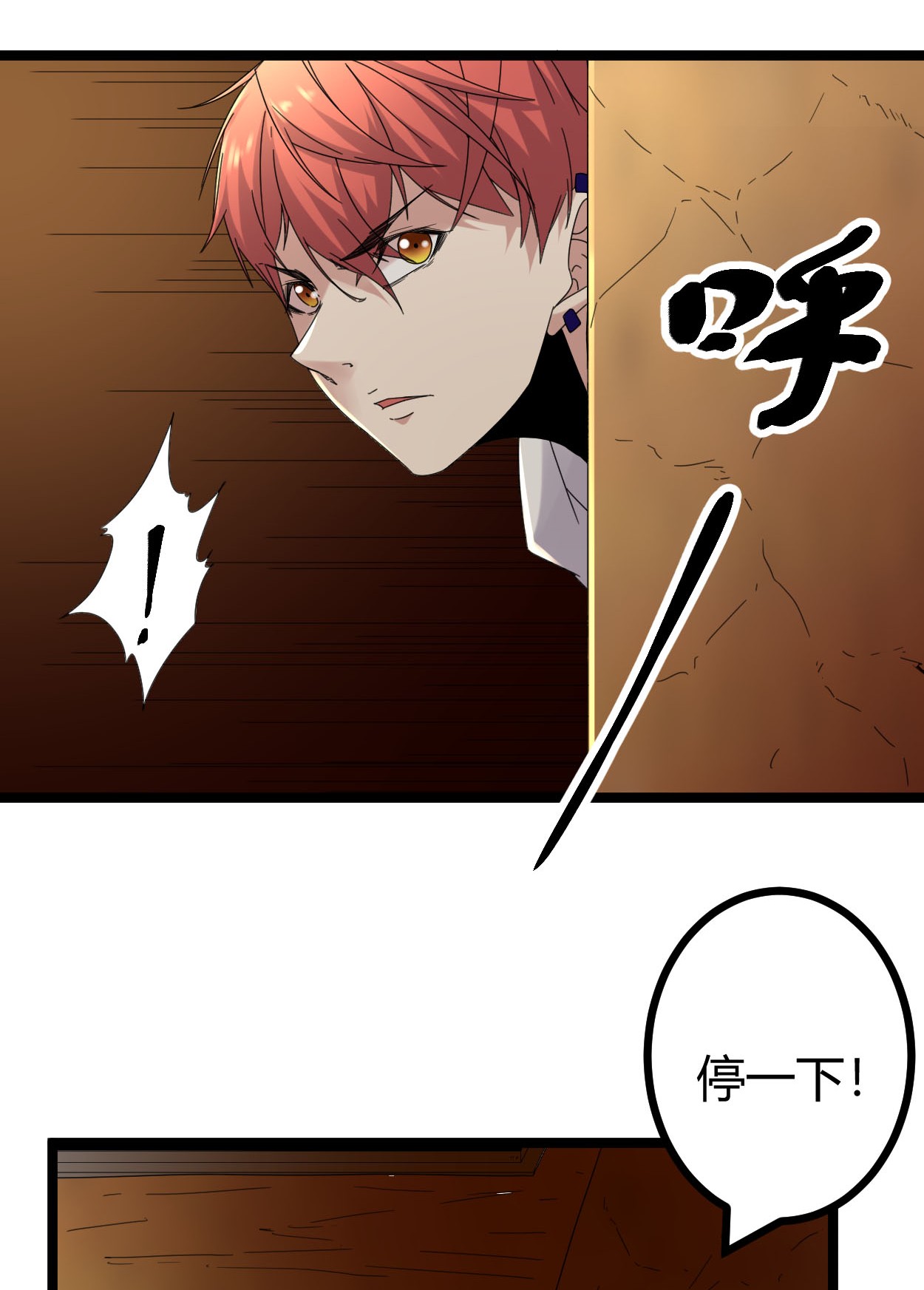 我的影子会挂机031 深入敌后
