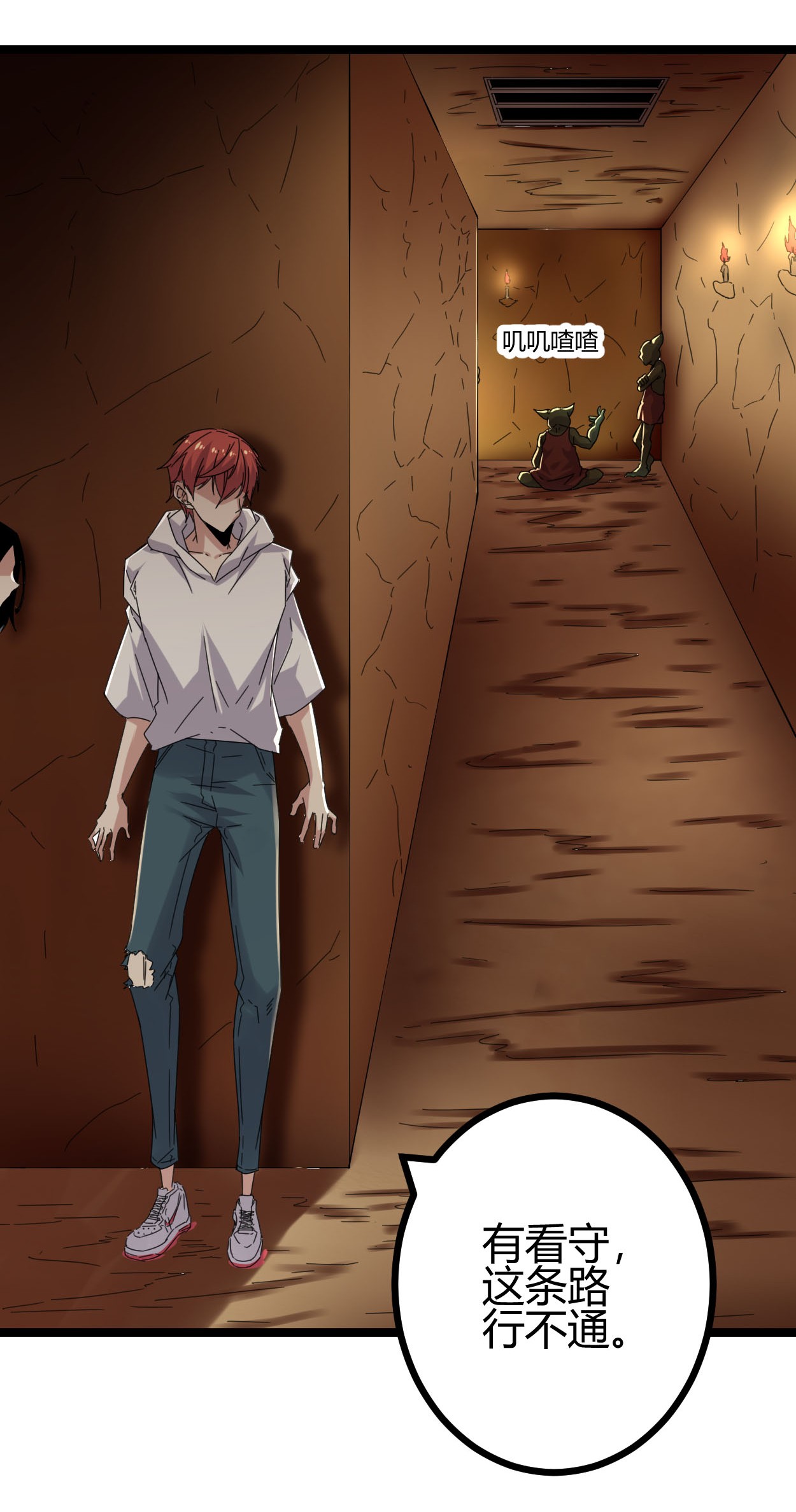 我的影子会挂机031 深入敌后