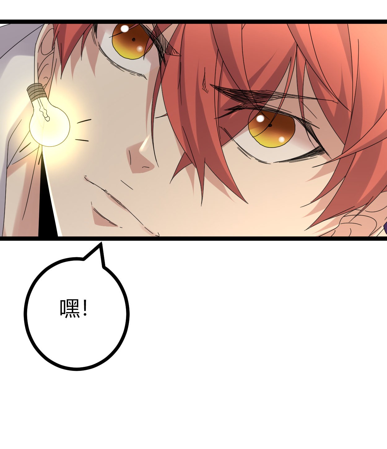 我的影子会挂机031 深入敌后