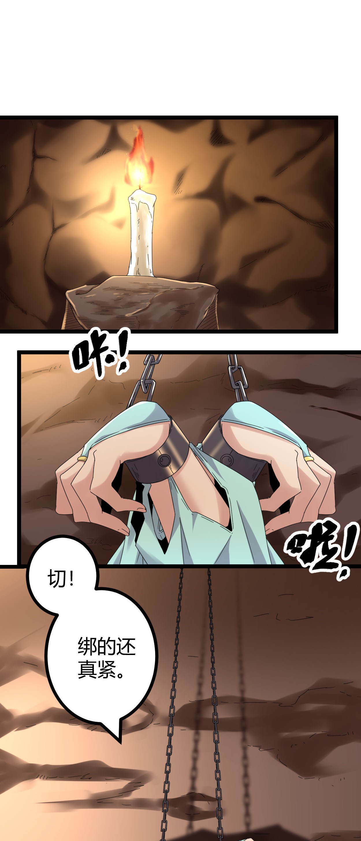 我的影子会挂机031 深入敌后