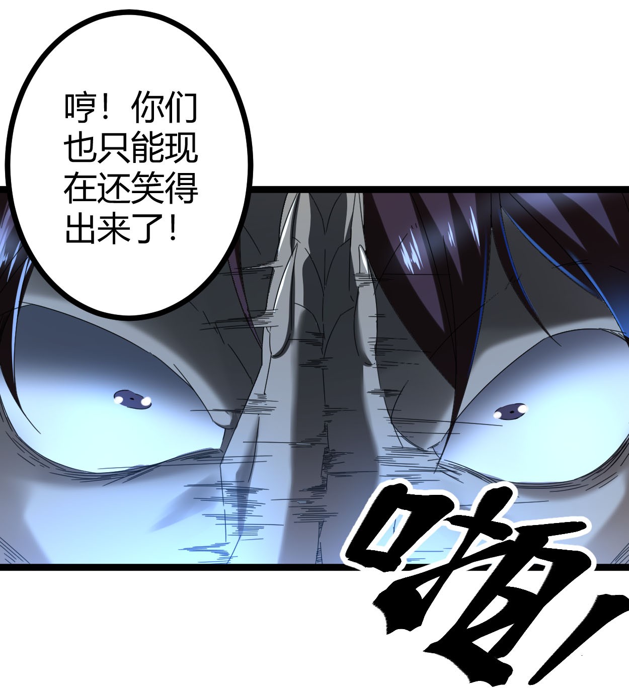 我的影子会挂机032 真身降临