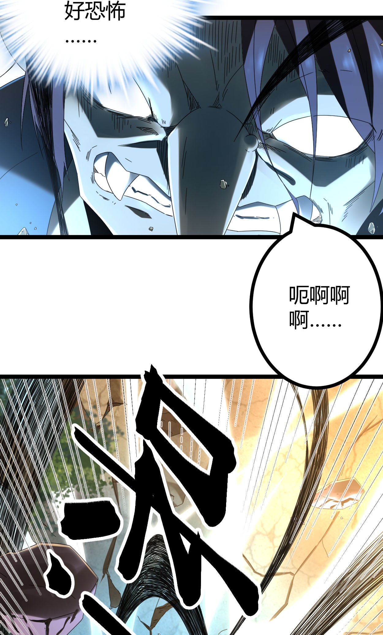 我的影子会挂机032 真身降临