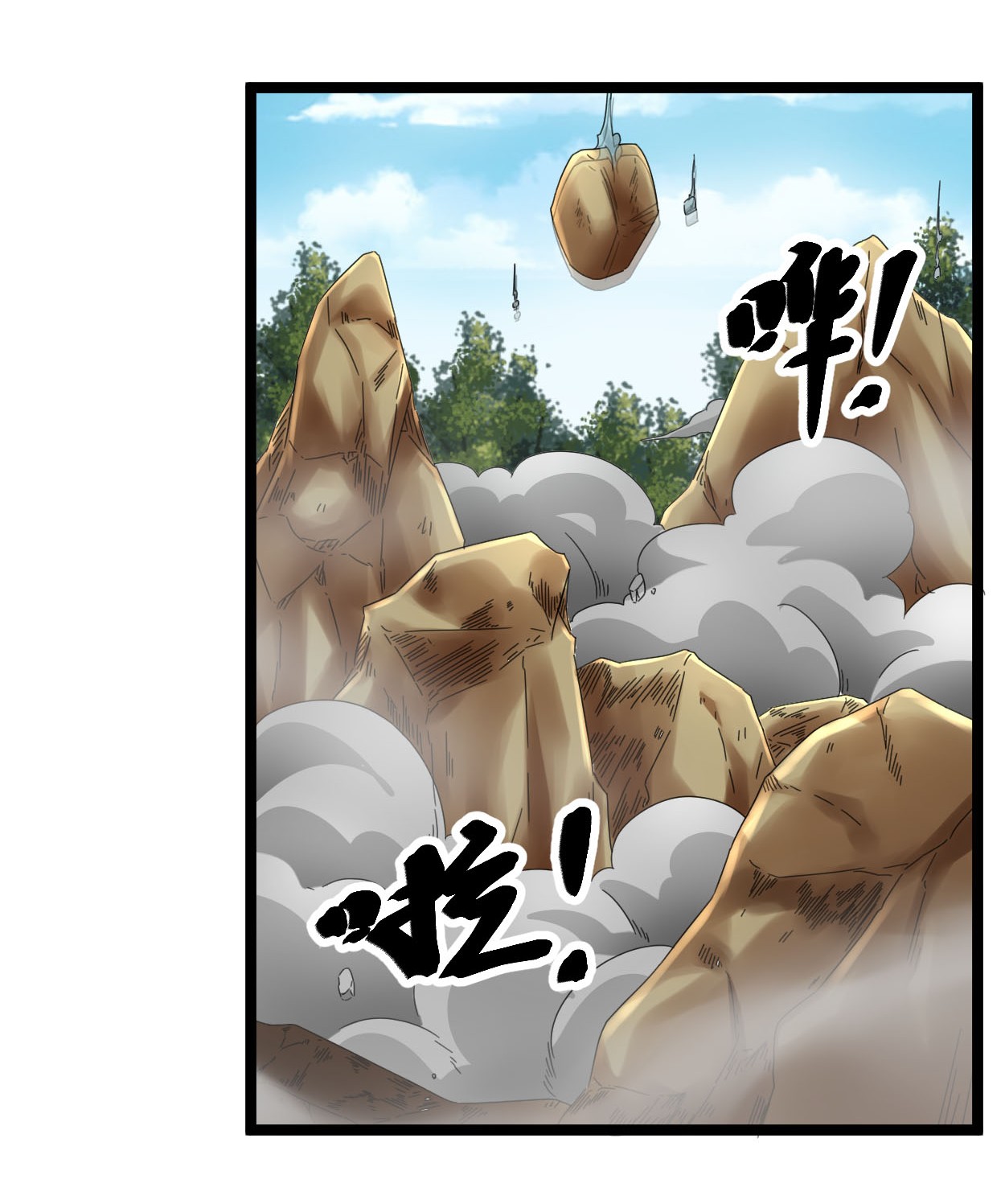 我的影子会挂机032 真身降临