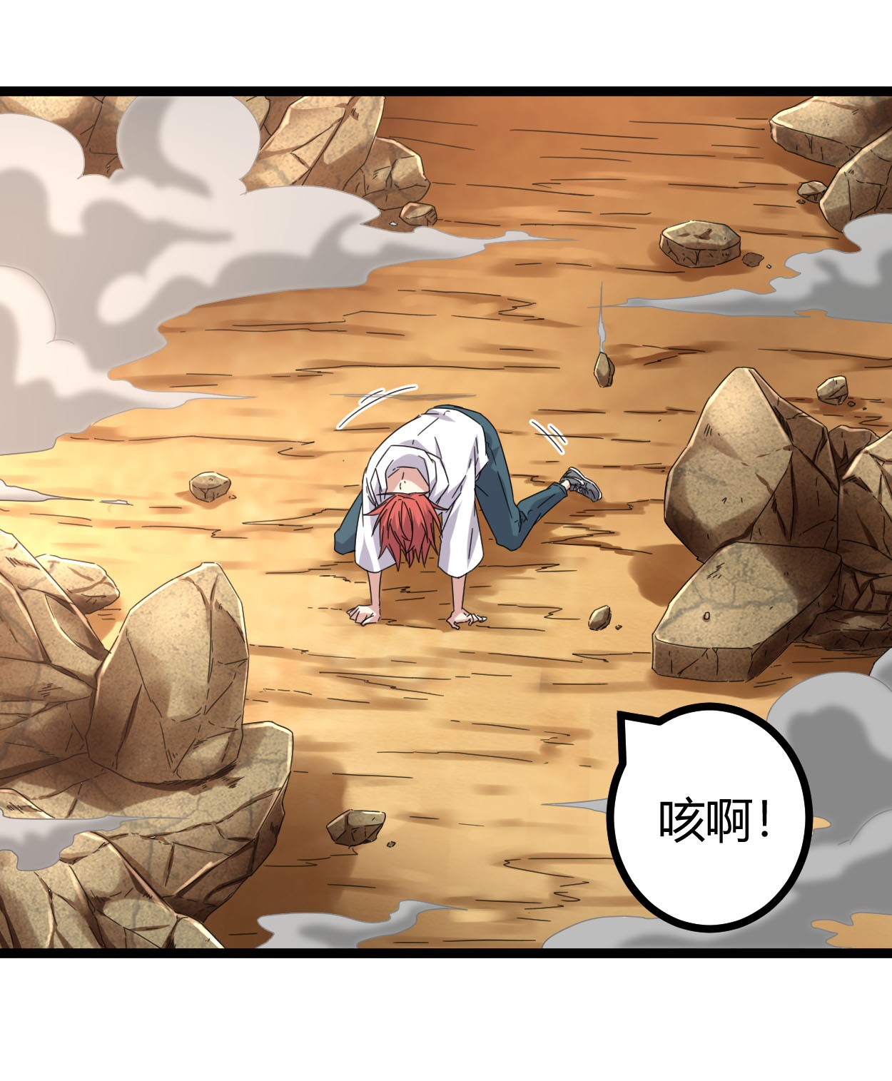 我的影子会挂机032 真身降临