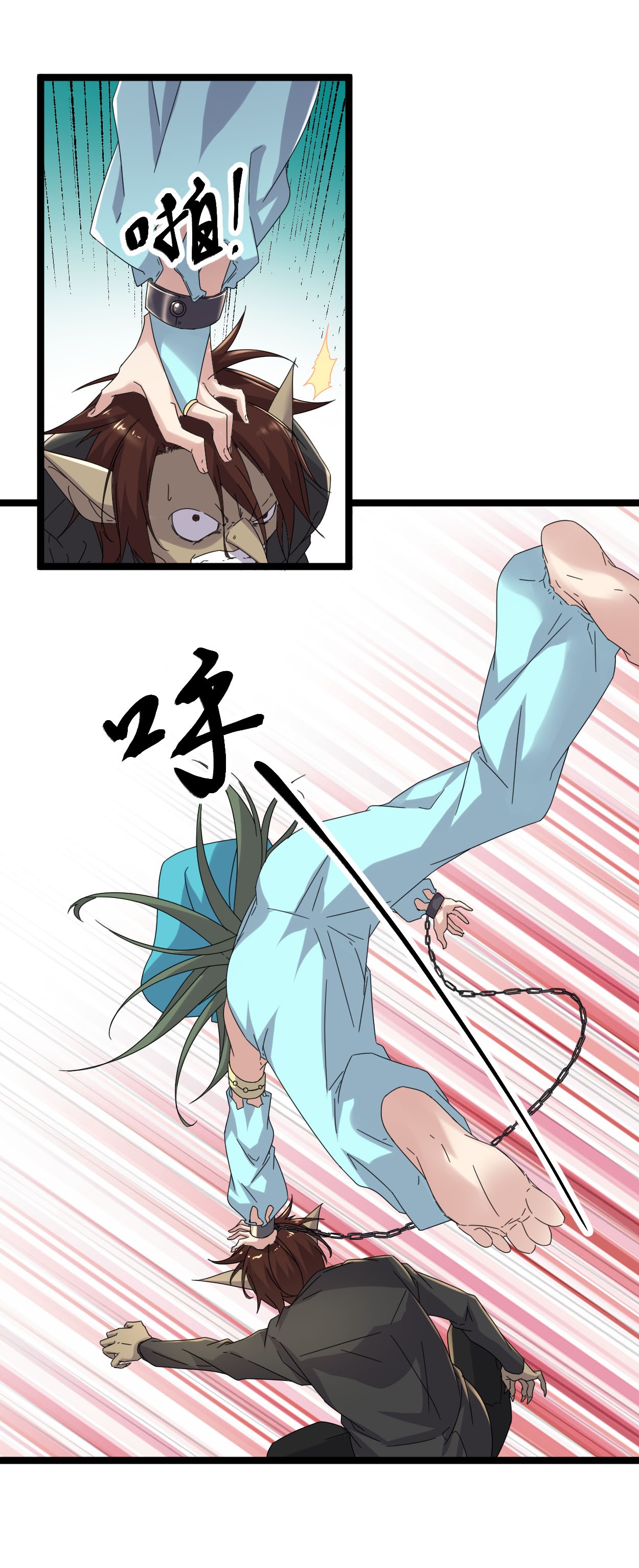 我的影子会挂机032 真身降临