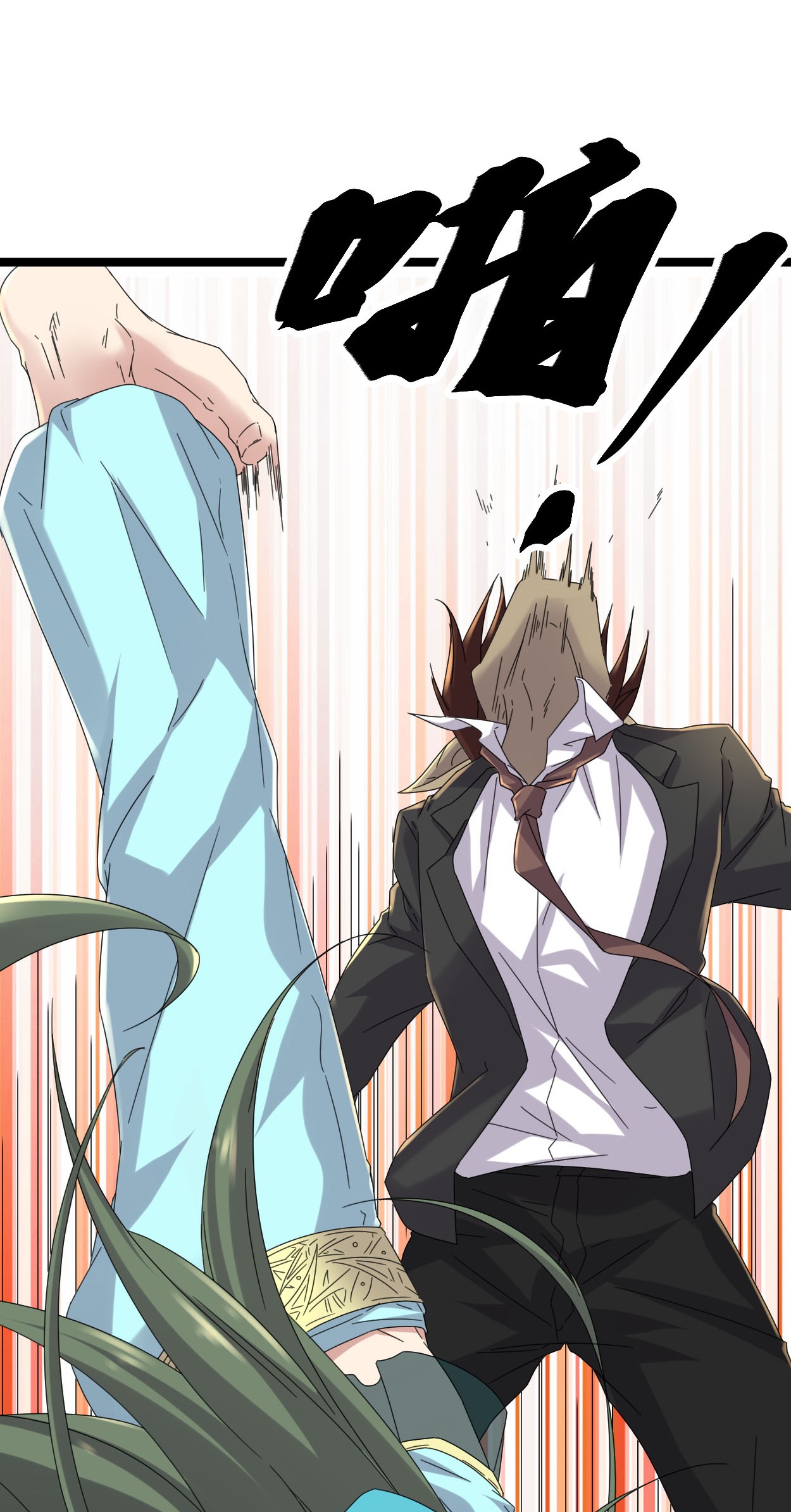 我的影子会挂机032 真身降临