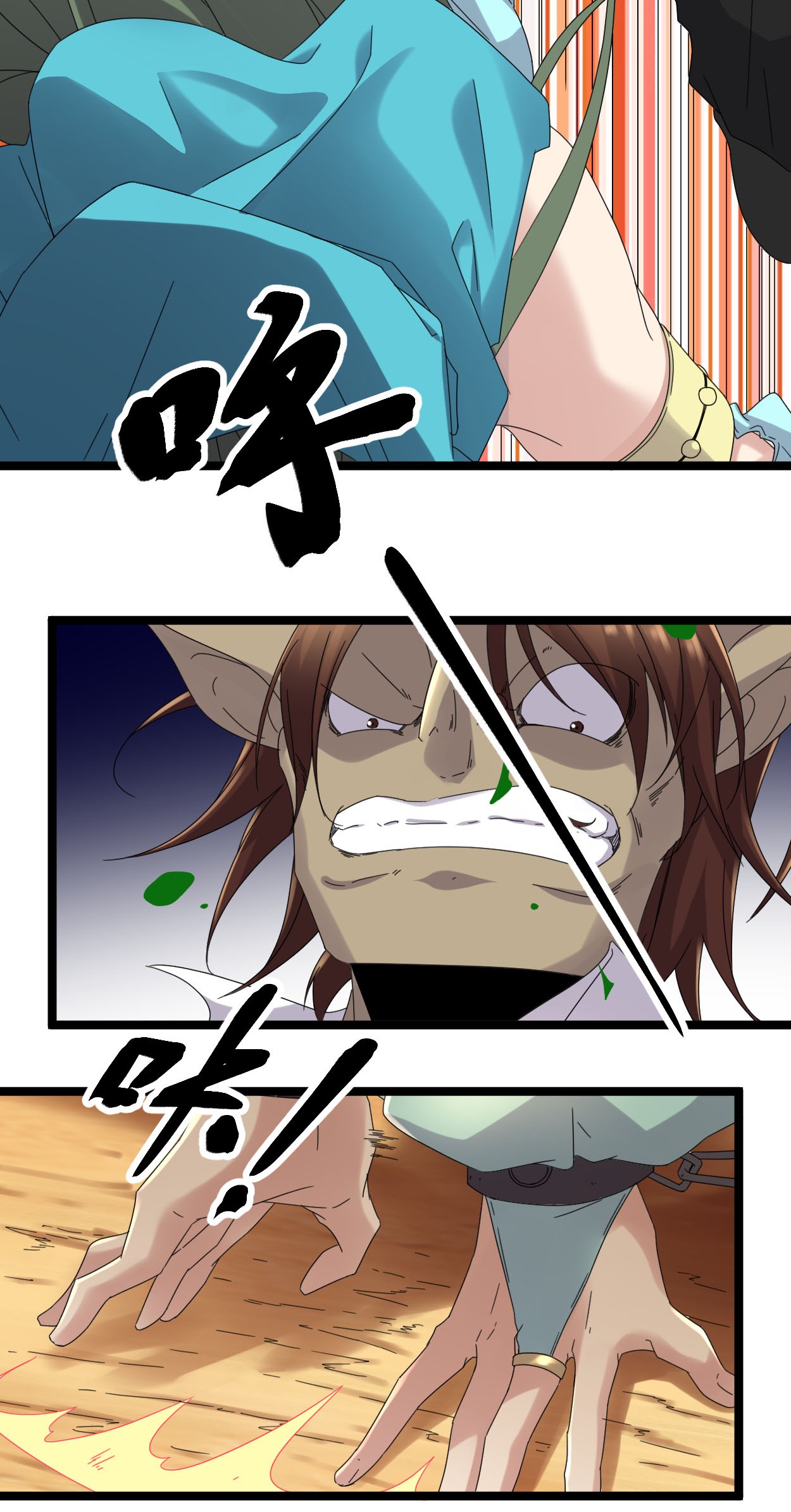 我的影子会挂机032 真身降临