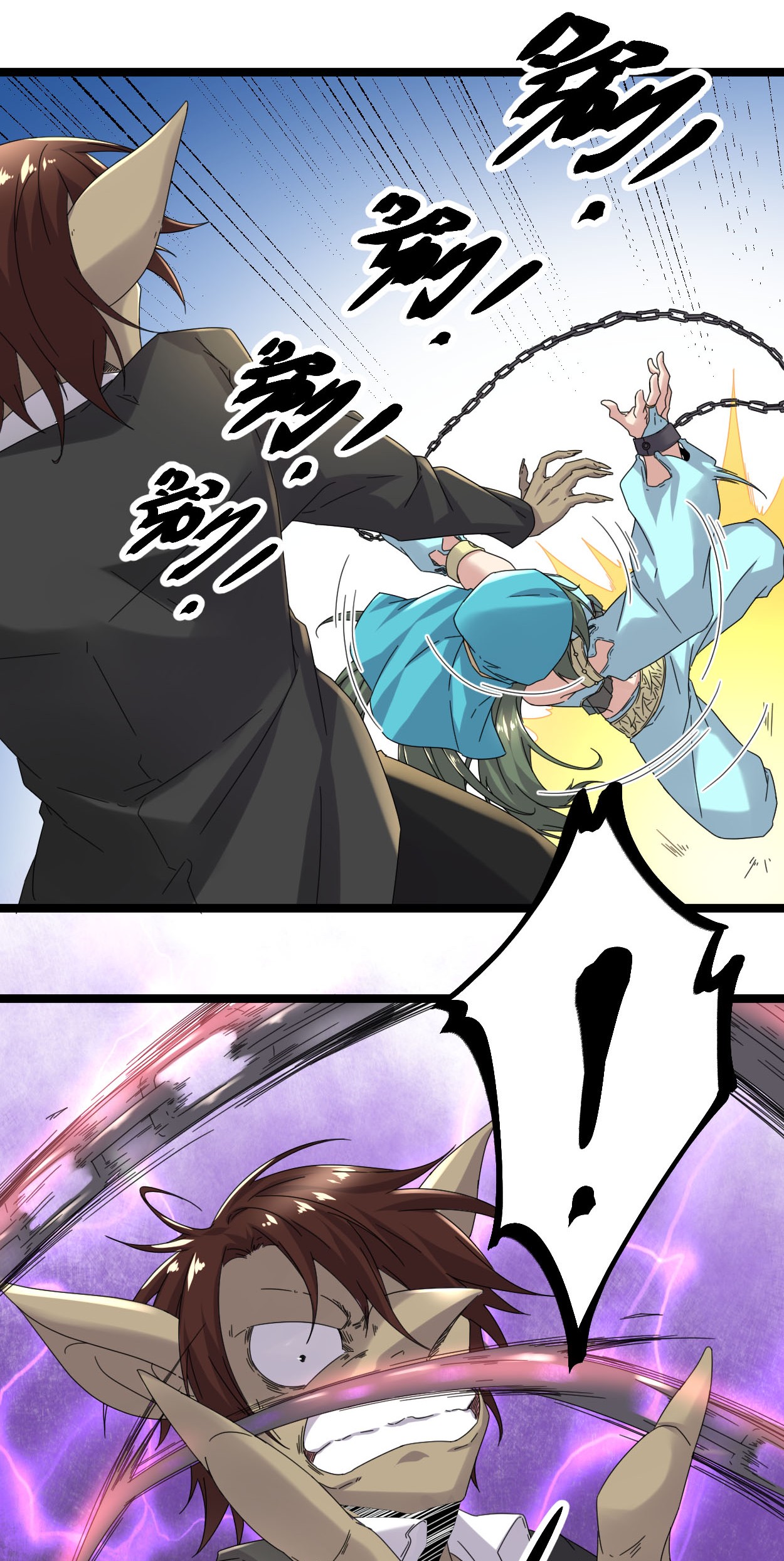 我的影子会挂机032 真身降临