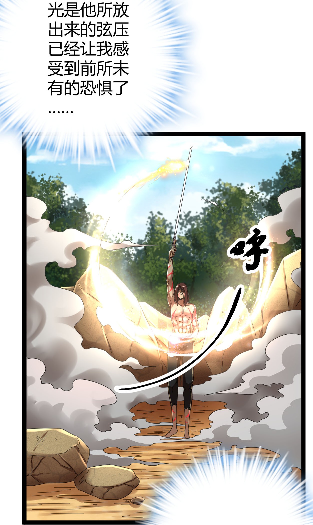 我的影子会挂机33 大战矮巫王