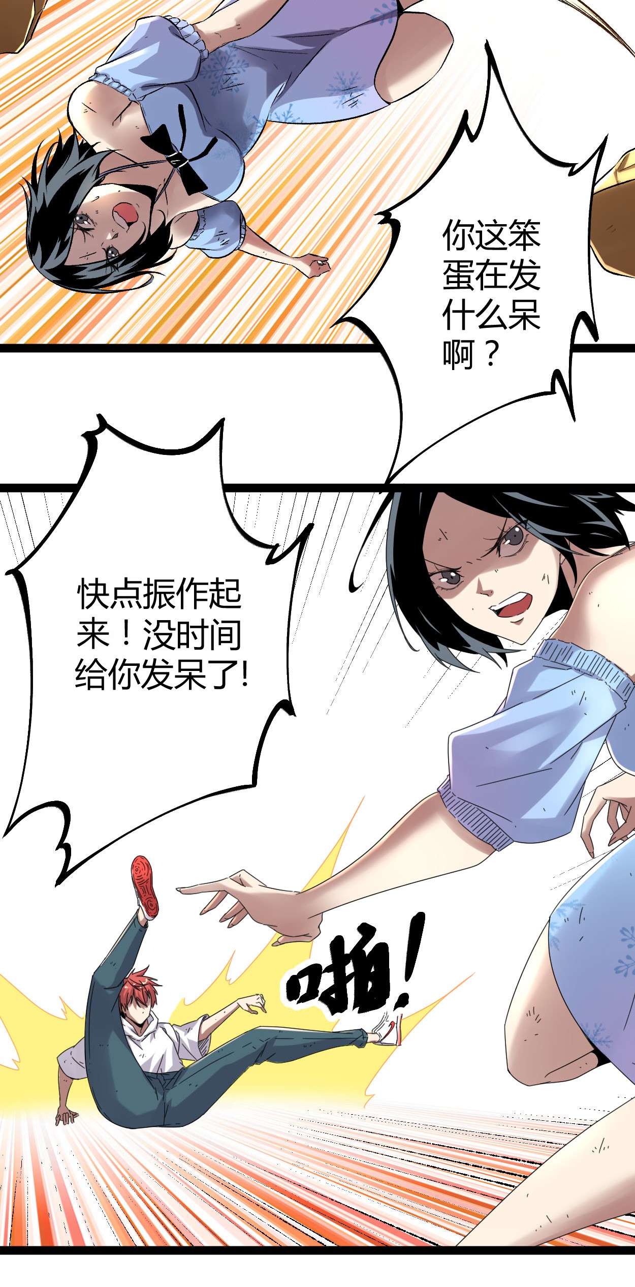 我的影子会挂机33 大战矮巫王
