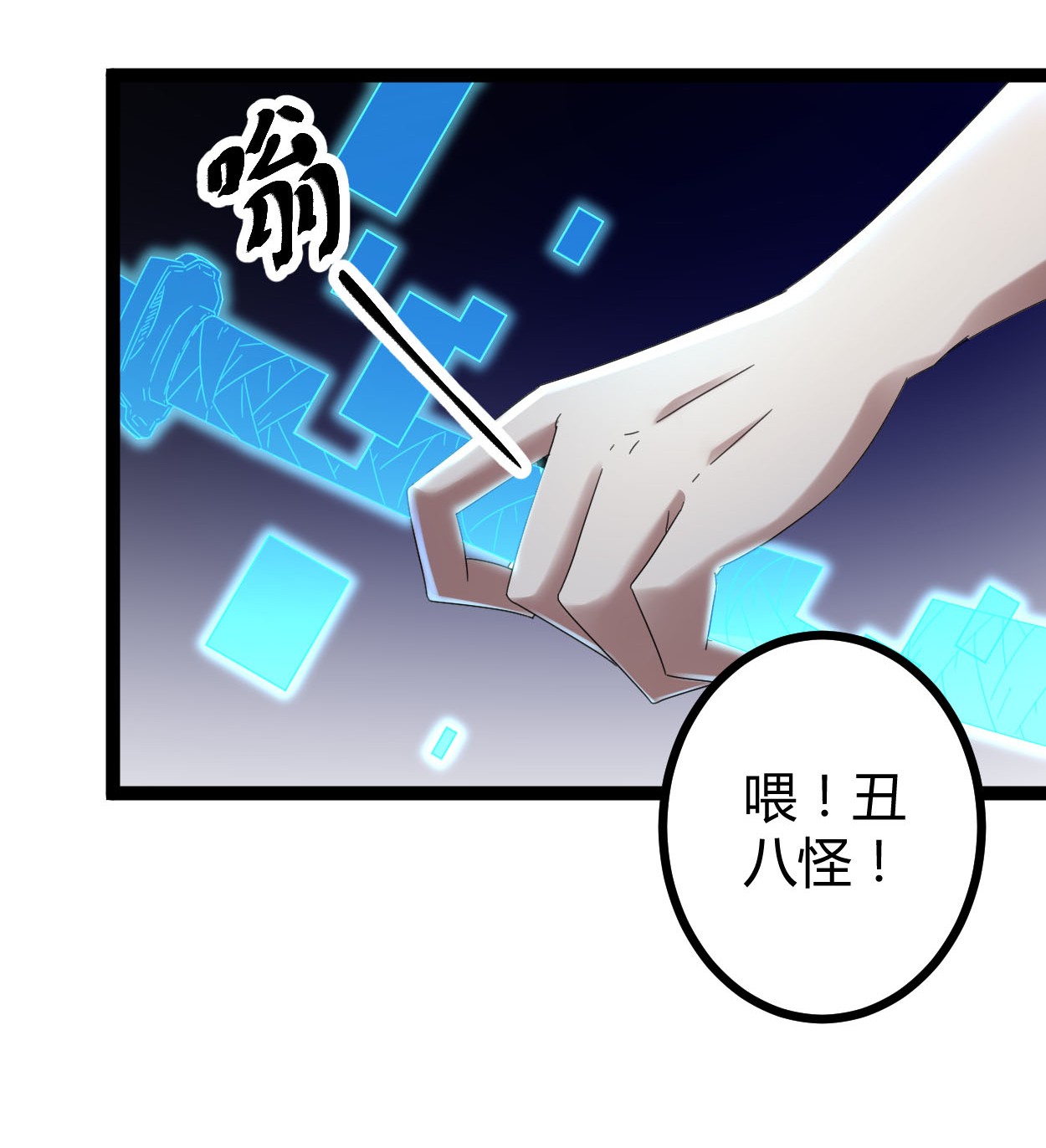 我的影子会挂机33 大战矮巫王
