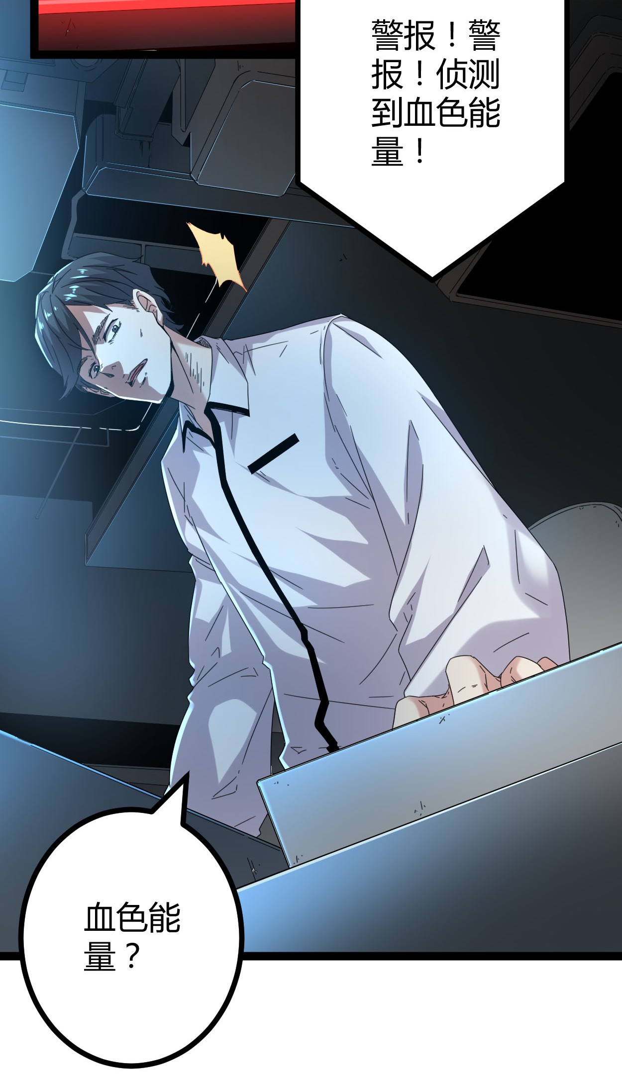 我的影子会挂机33 大战矮巫王