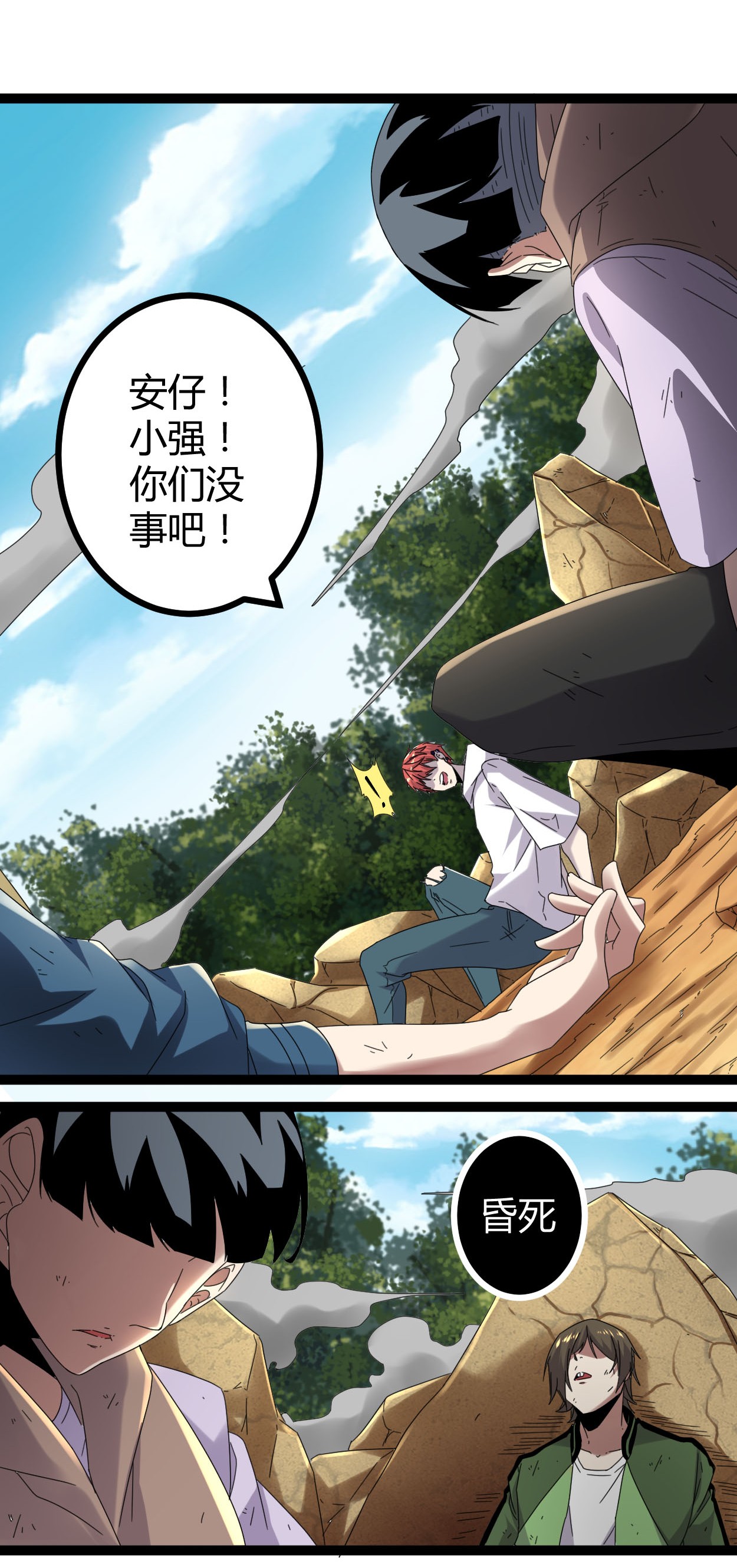 我的影子会挂机33 大战矮巫王