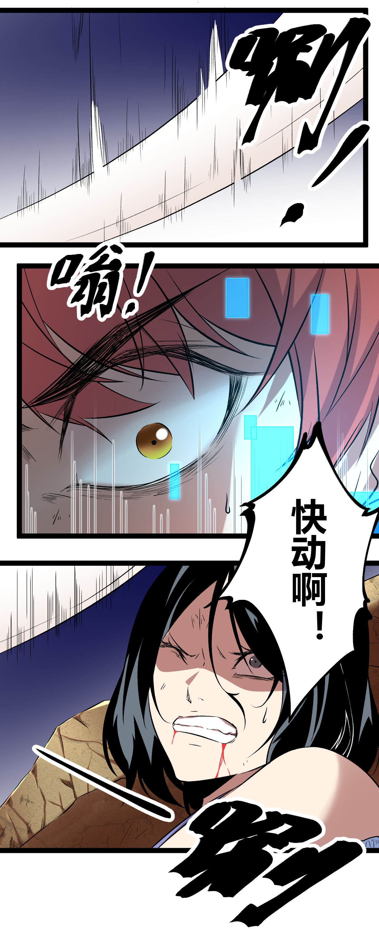 我的影子会挂机33 大战矮巫王
