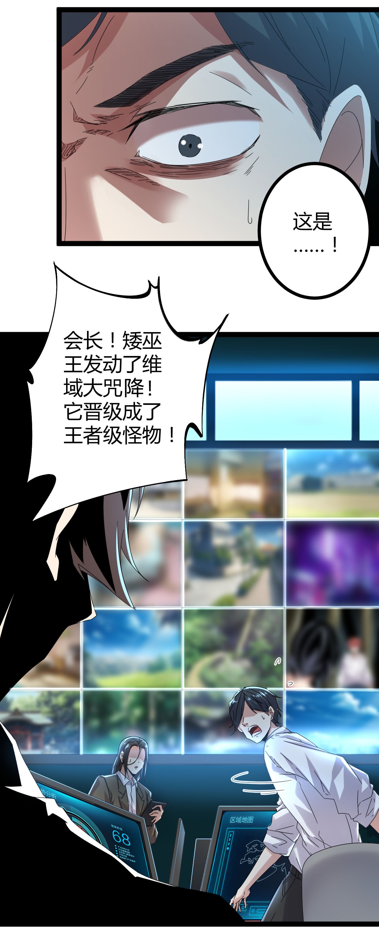 我的影子会挂机33 大战矮巫王