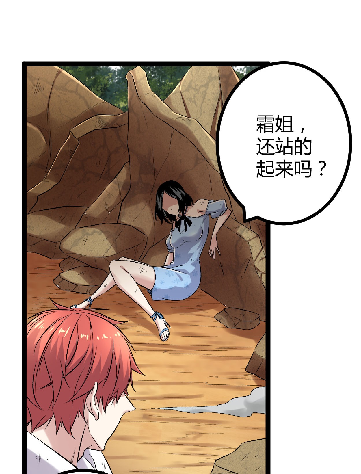 我的影子会挂机33 大战矮巫王