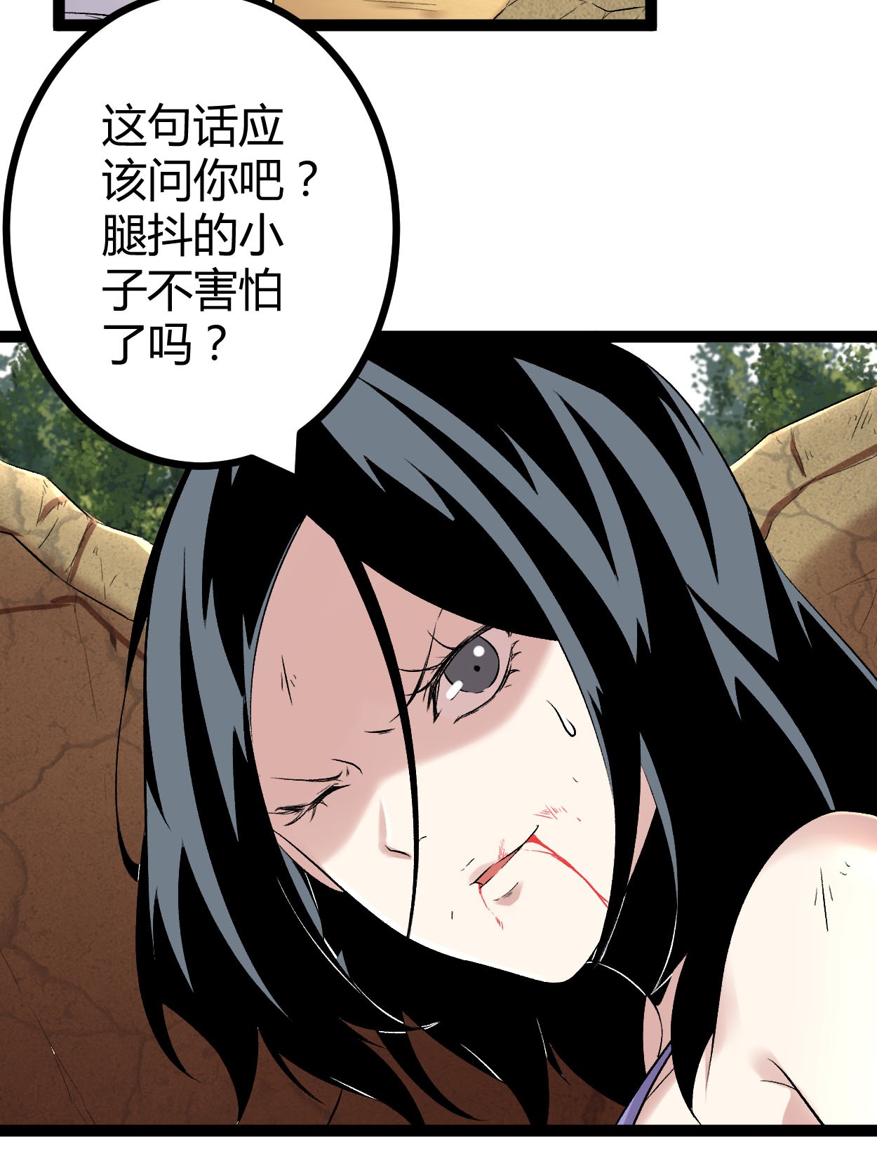 我的影子会挂机33 大战矮巫王