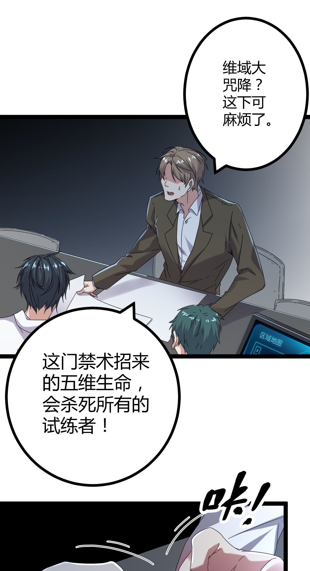 我的影子会挂机33 大战矮巫王