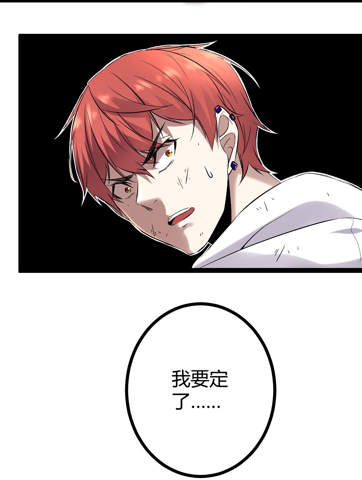 我的影子会挂机33 大战矮巫王