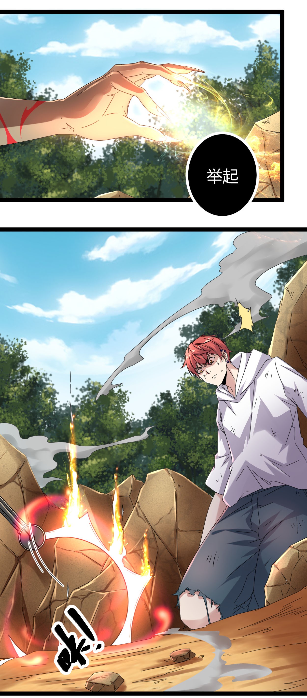 我的影子会挂机33 大战矮巫王