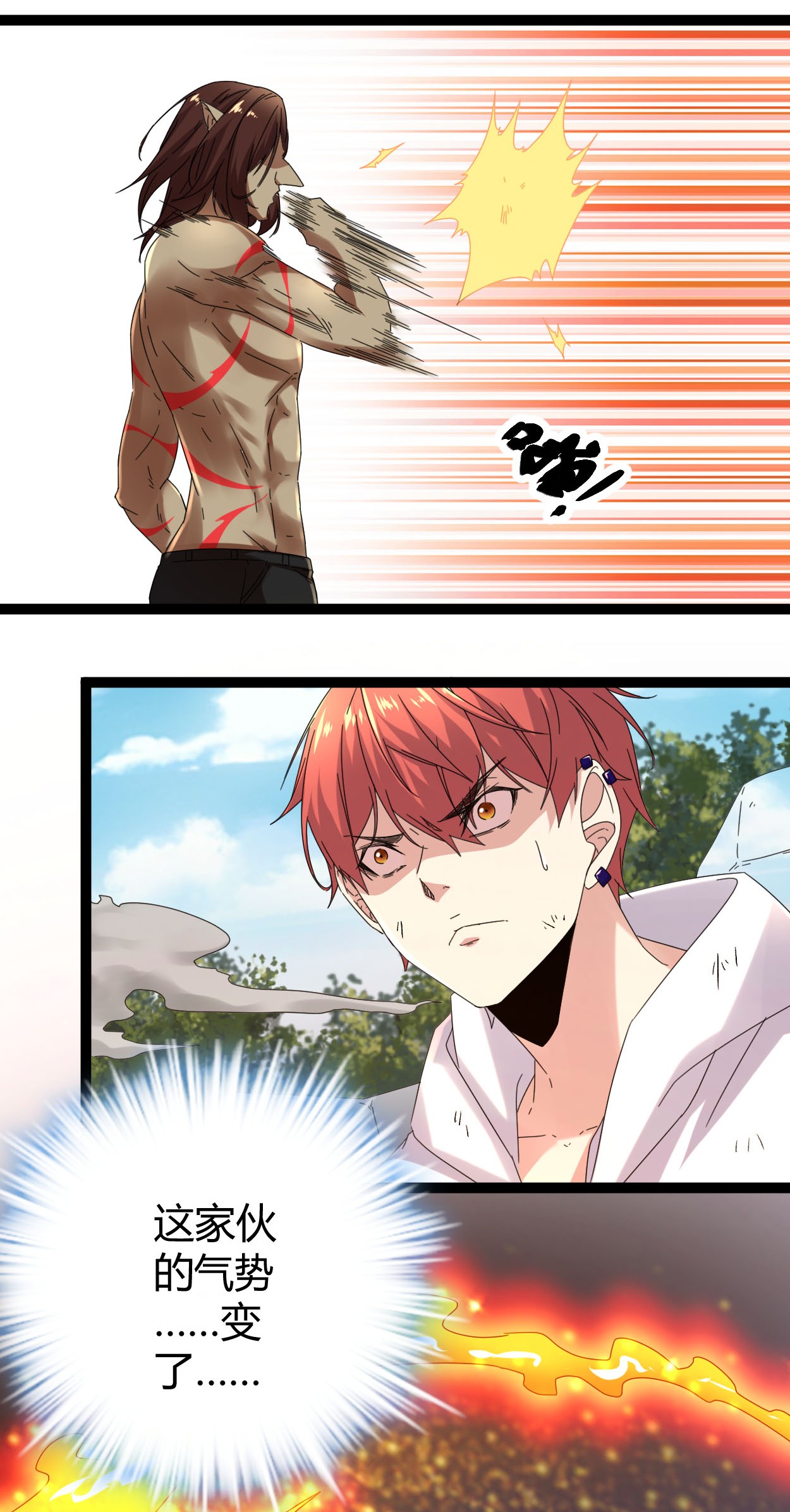 我的影子会挂机33 大战矮巫王