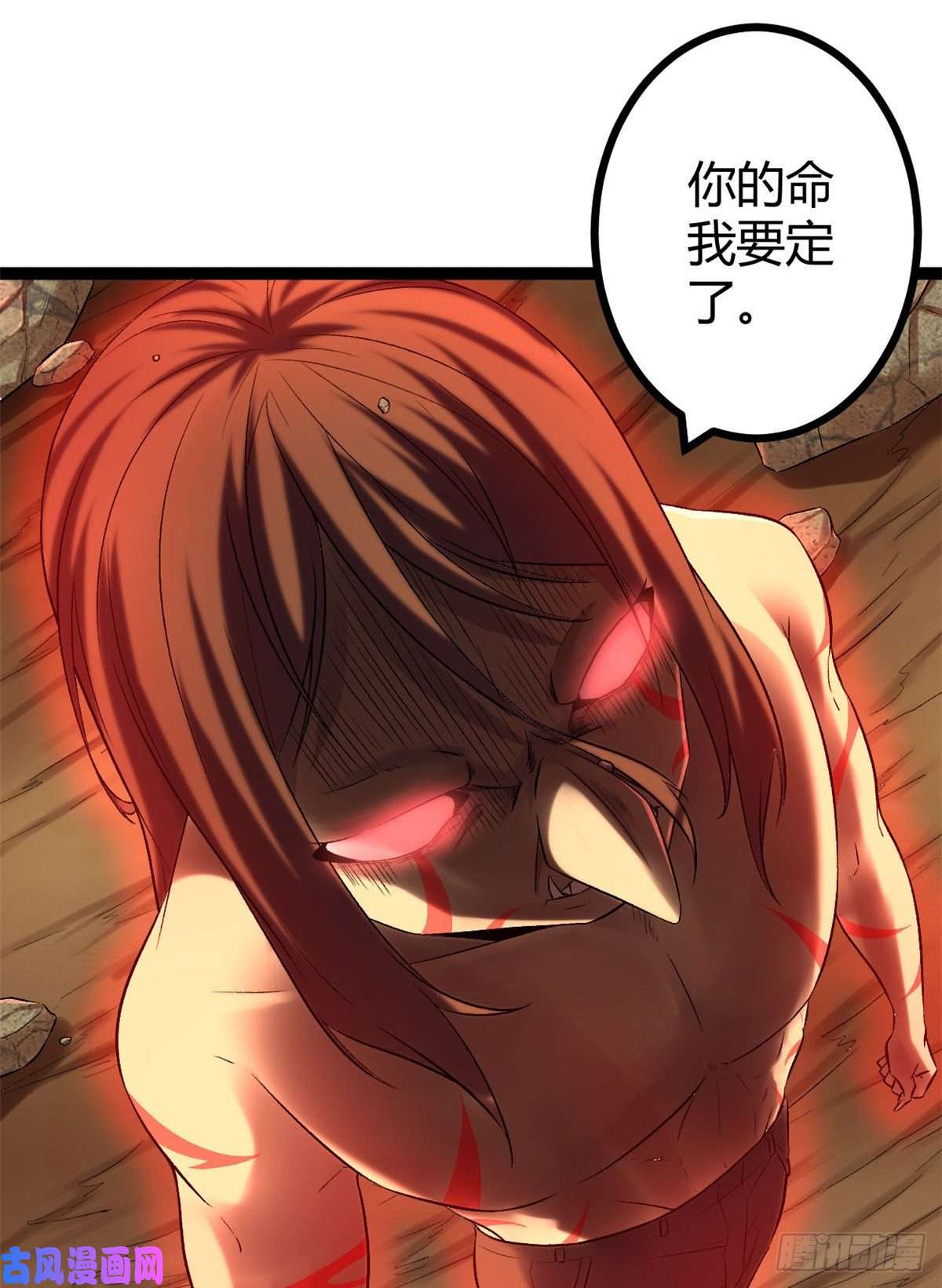 我的影子会挂机34 战还是逃