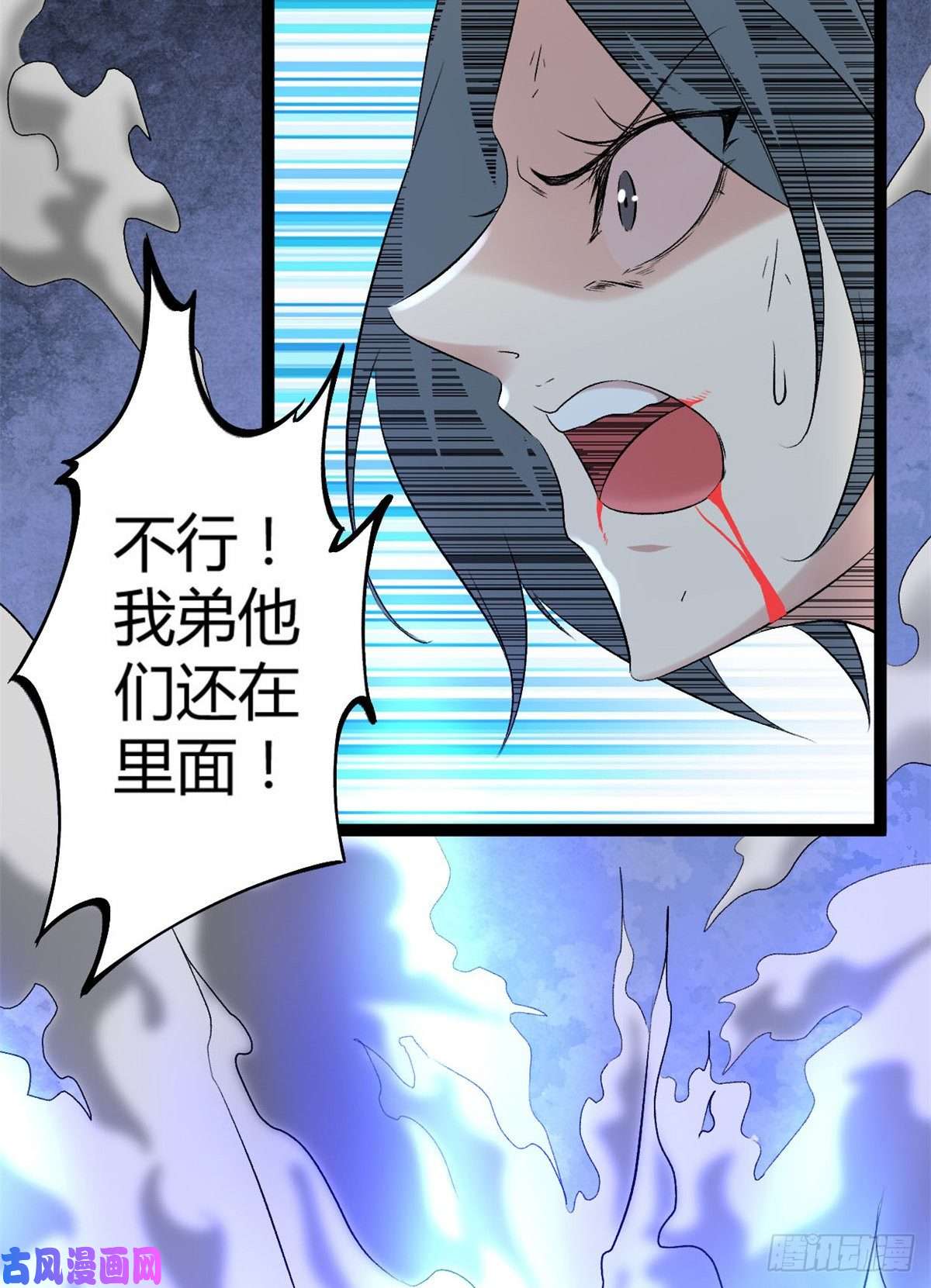 我的影子会挂机34 战还是逃