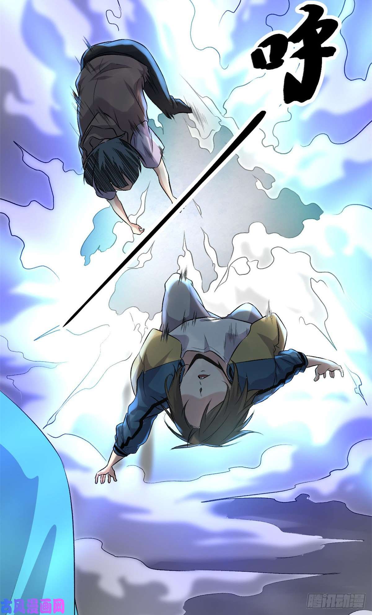 我的影子会挂机34 战还是逃