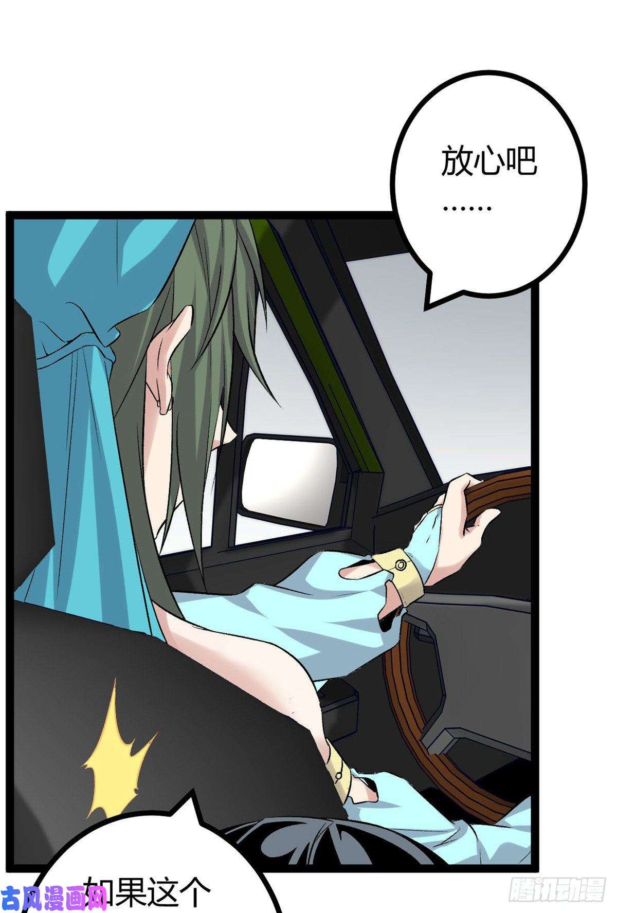 我的影子会挂机34 战还是逃