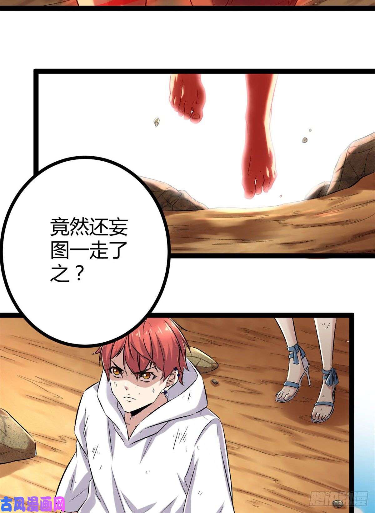 我的影子会挂机34 战还是逃