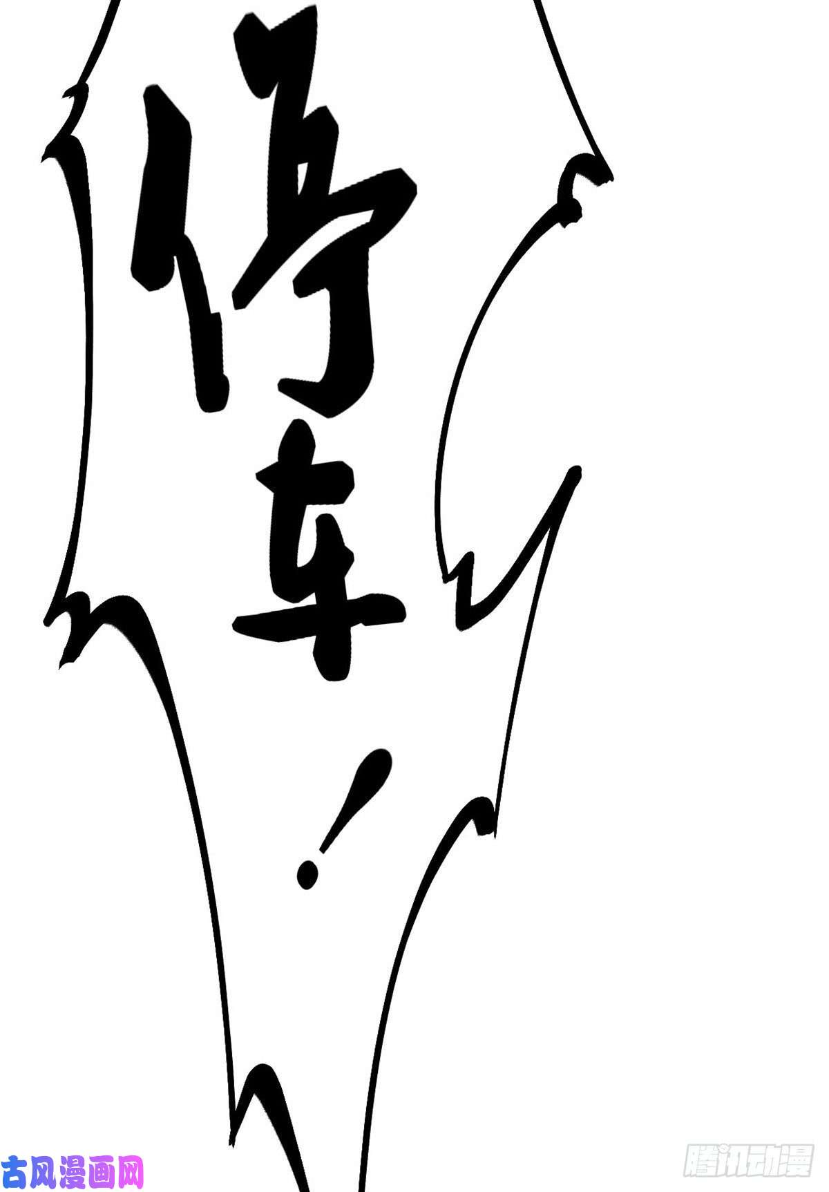 我的影子会挂机34 战还是逃