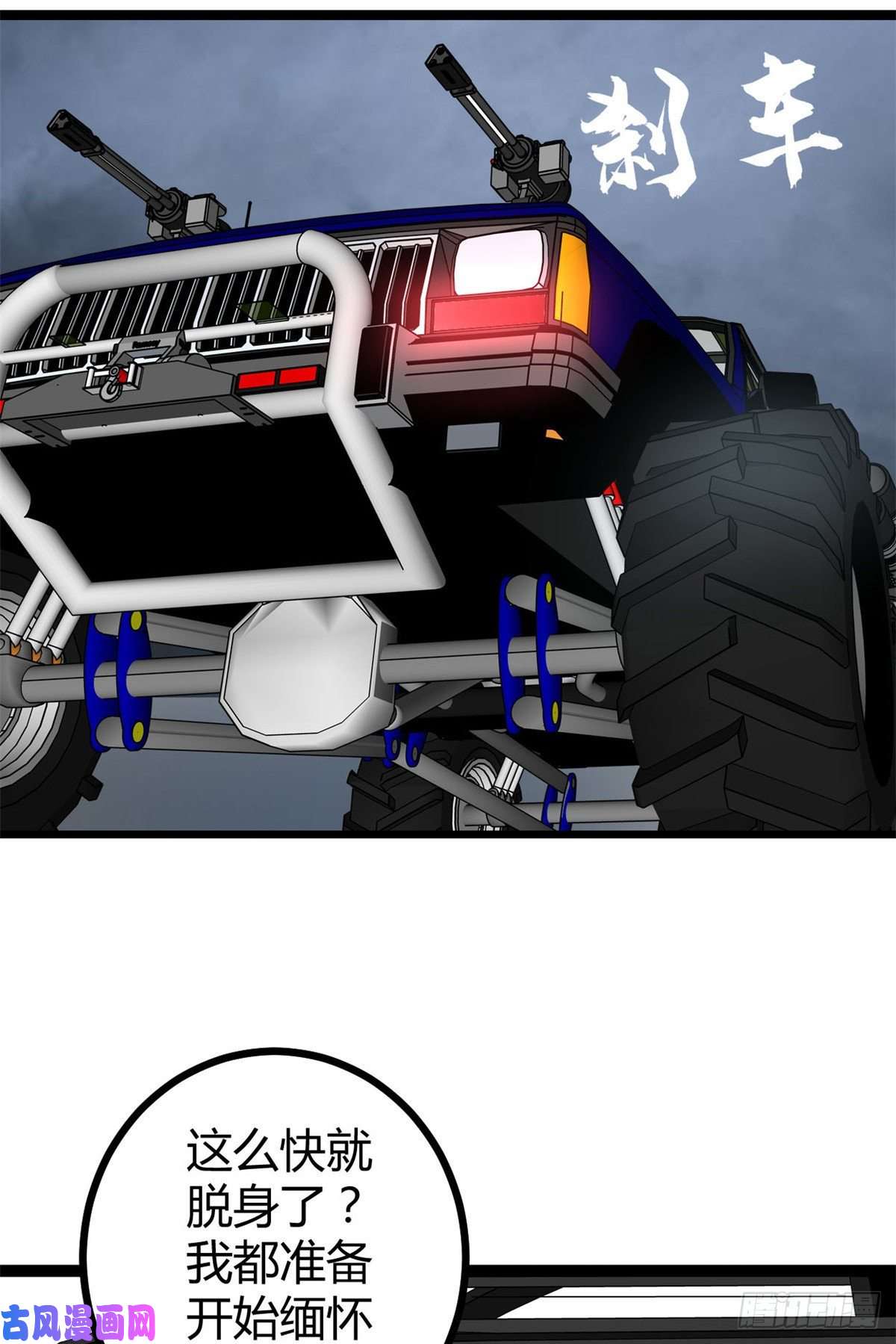 我的影子会挂机34 战还是逃