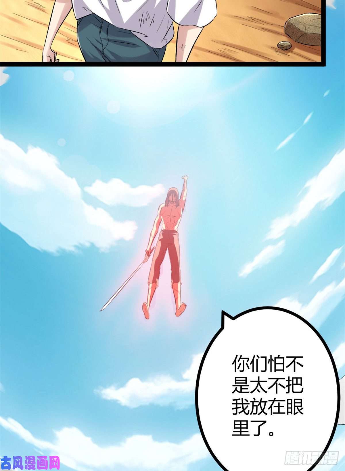 我的影子会挂机34 战还是逃