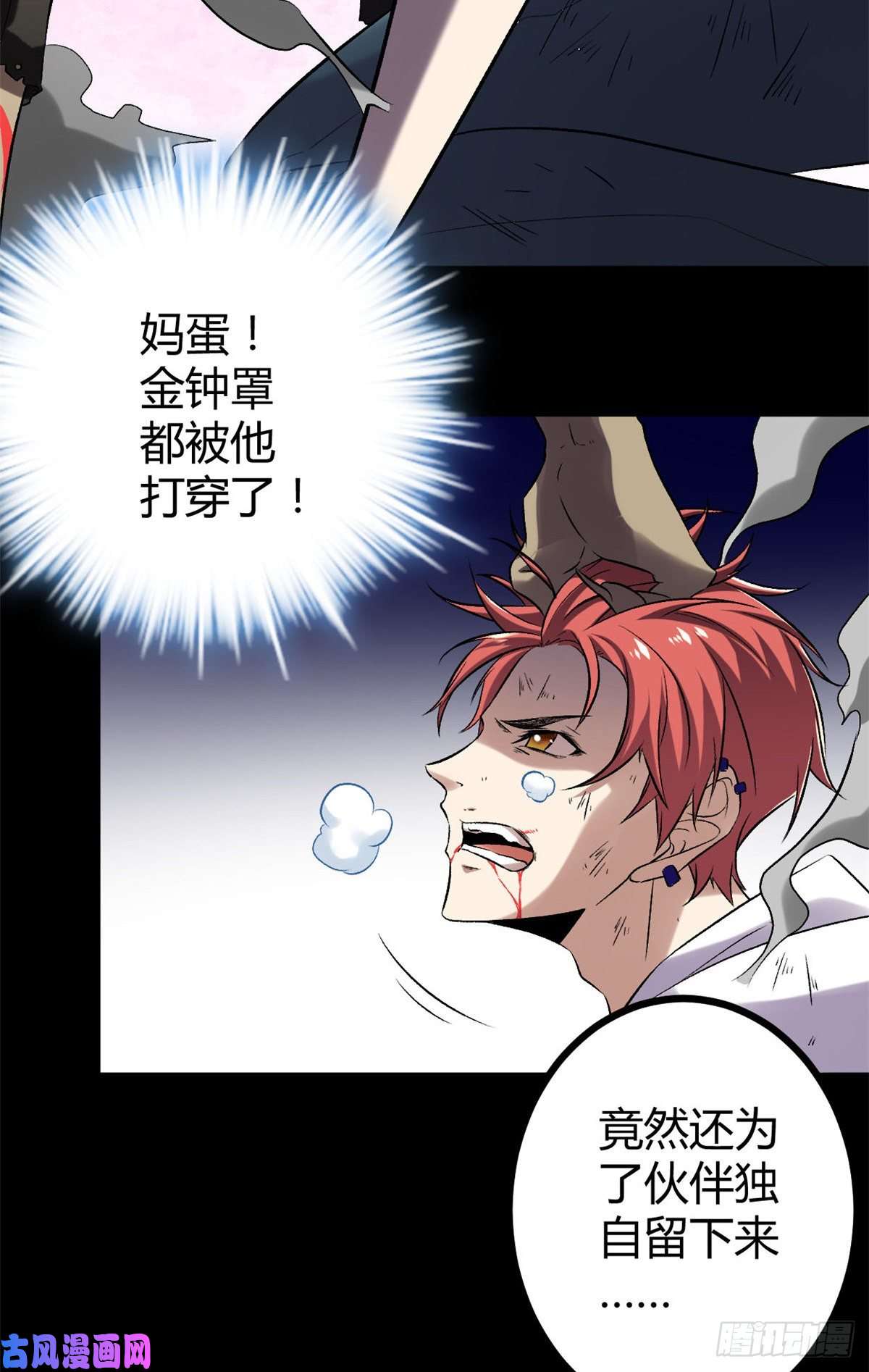 我的影子会挂机34 战还是逃