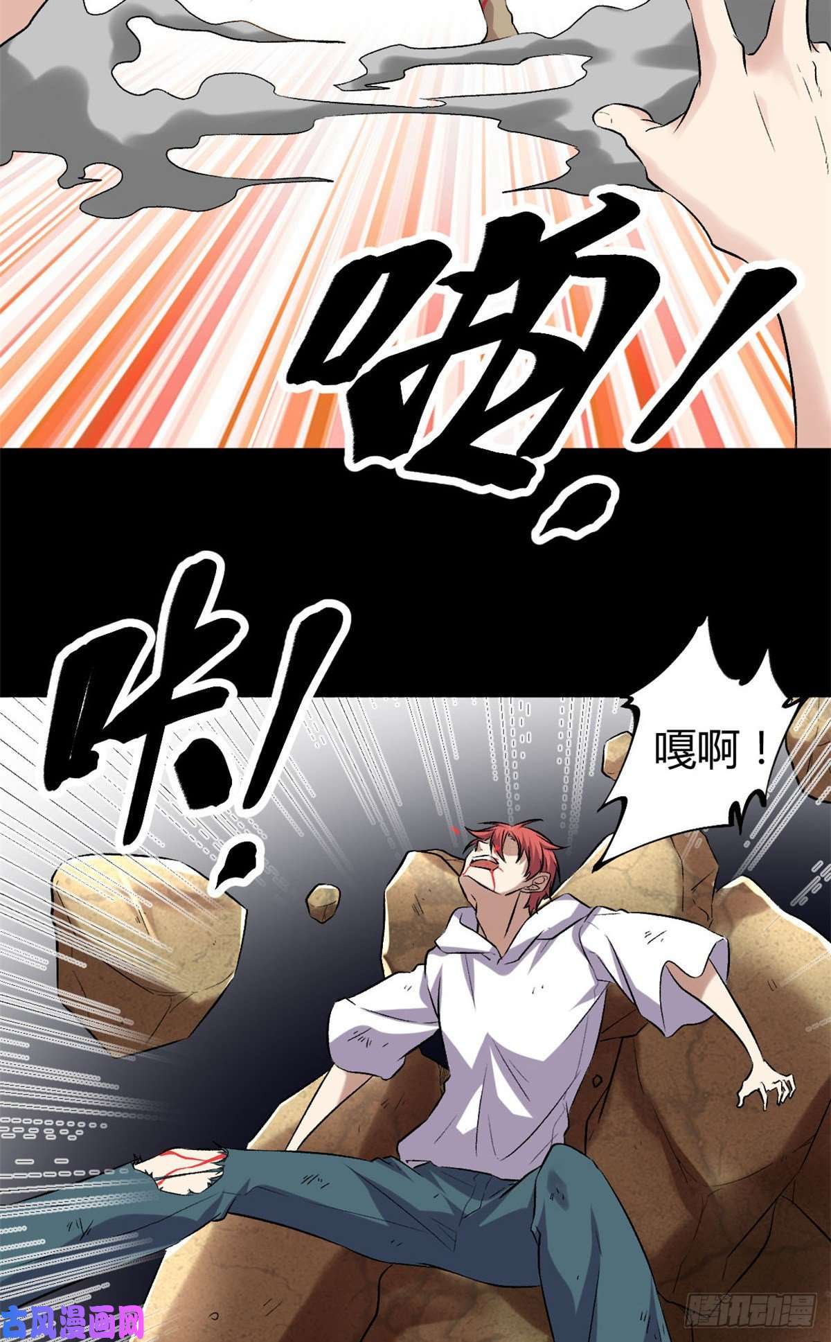 我的影子会挂机34 战还是逃