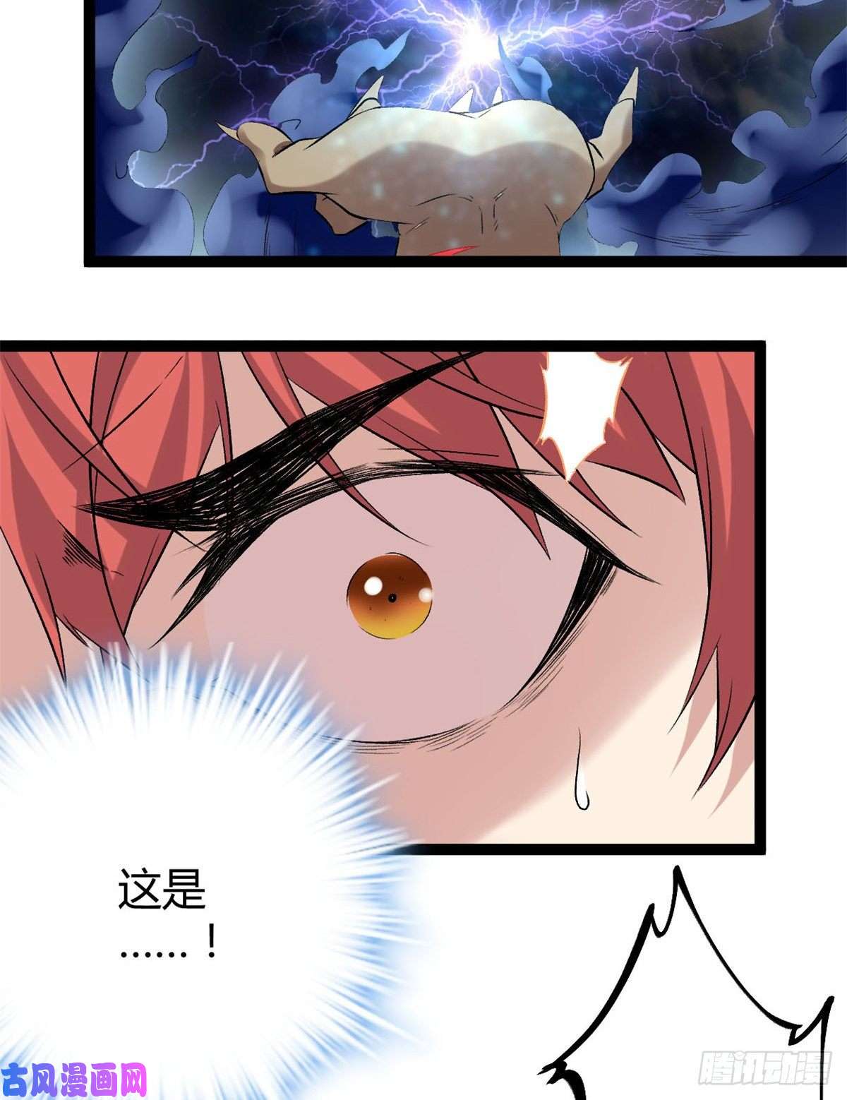 我的影子会挂机34 战还是逃