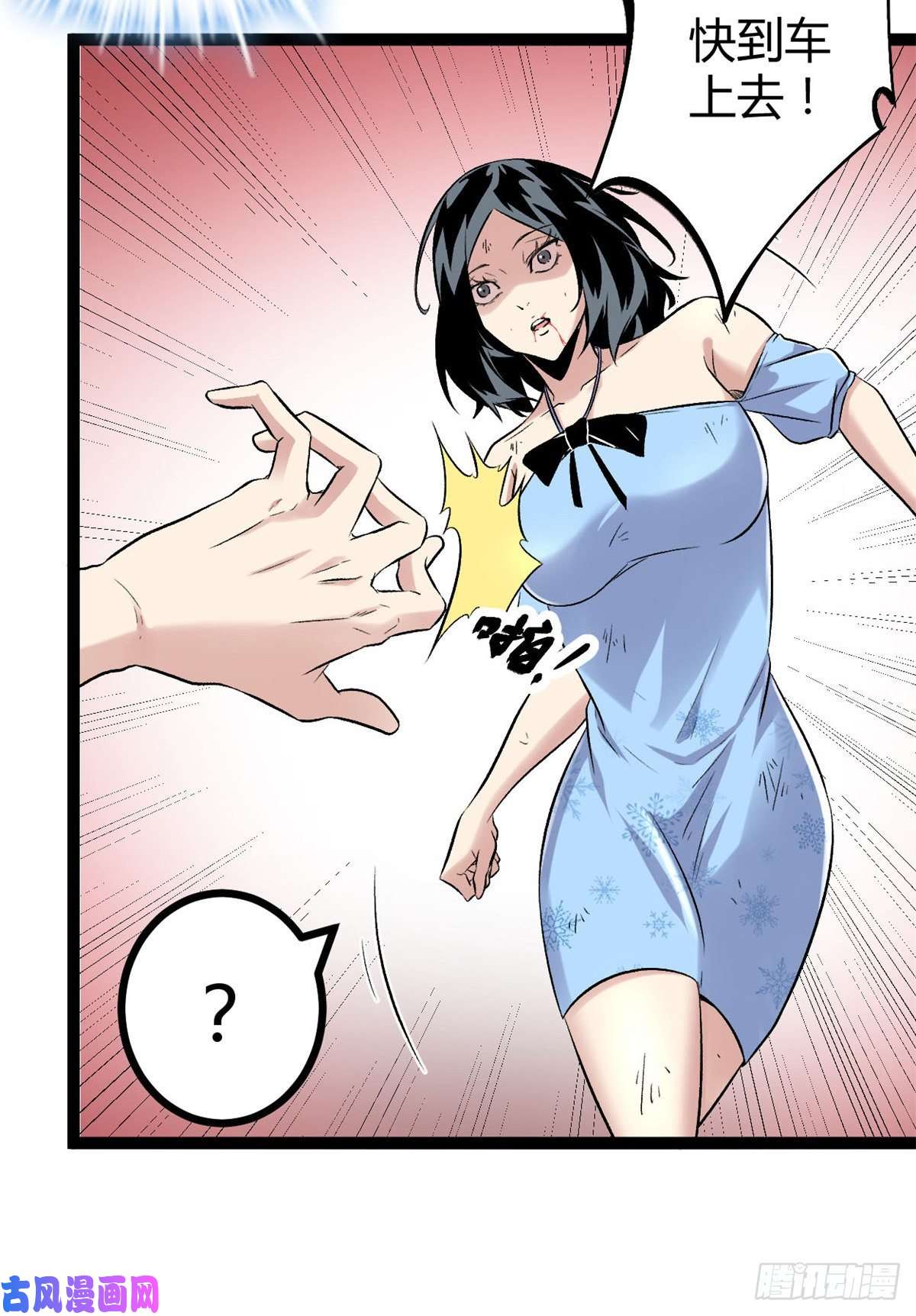 我的影子会挂机34 战还是逃