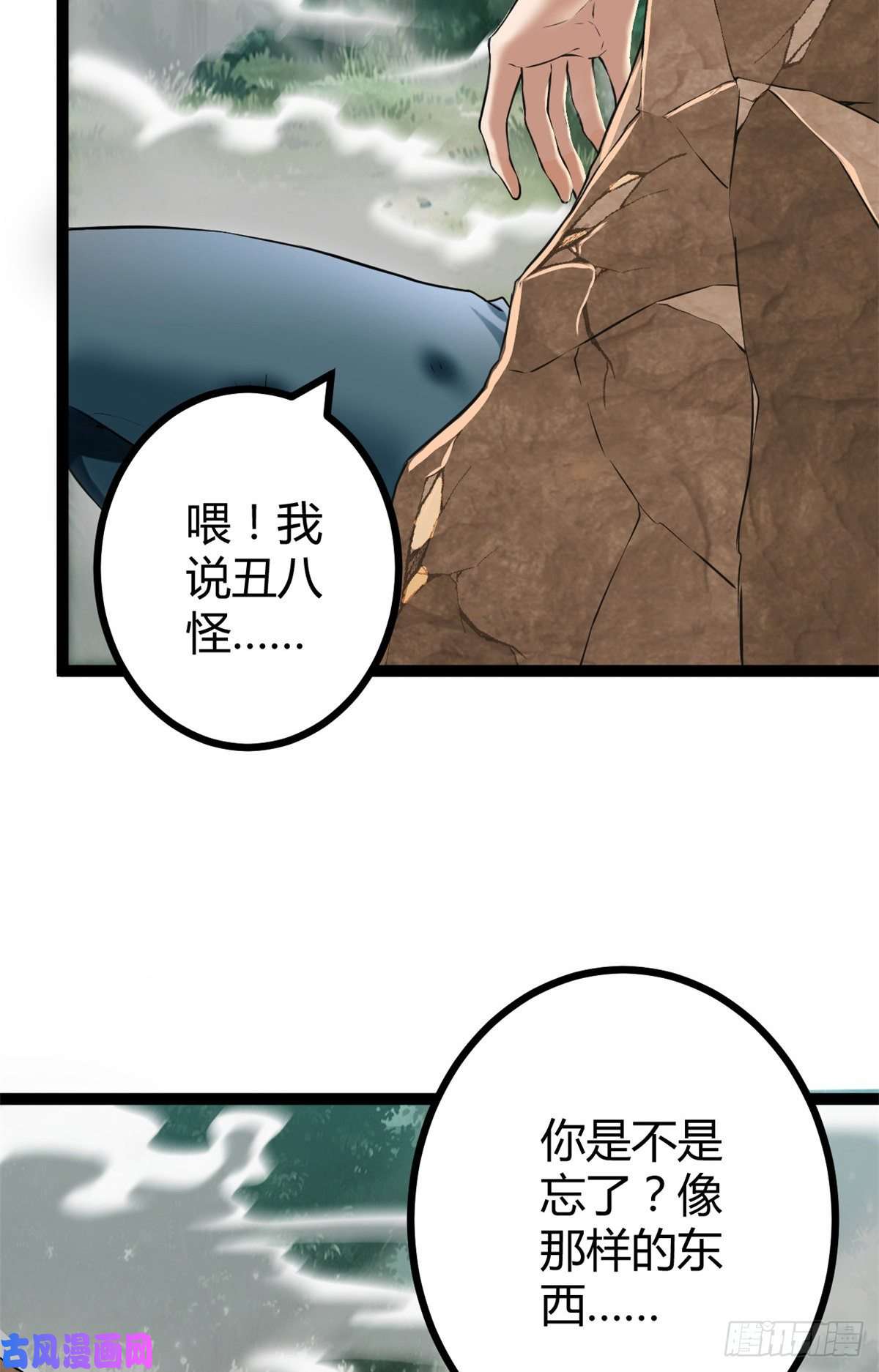 我的影子会挂机35 双影出击