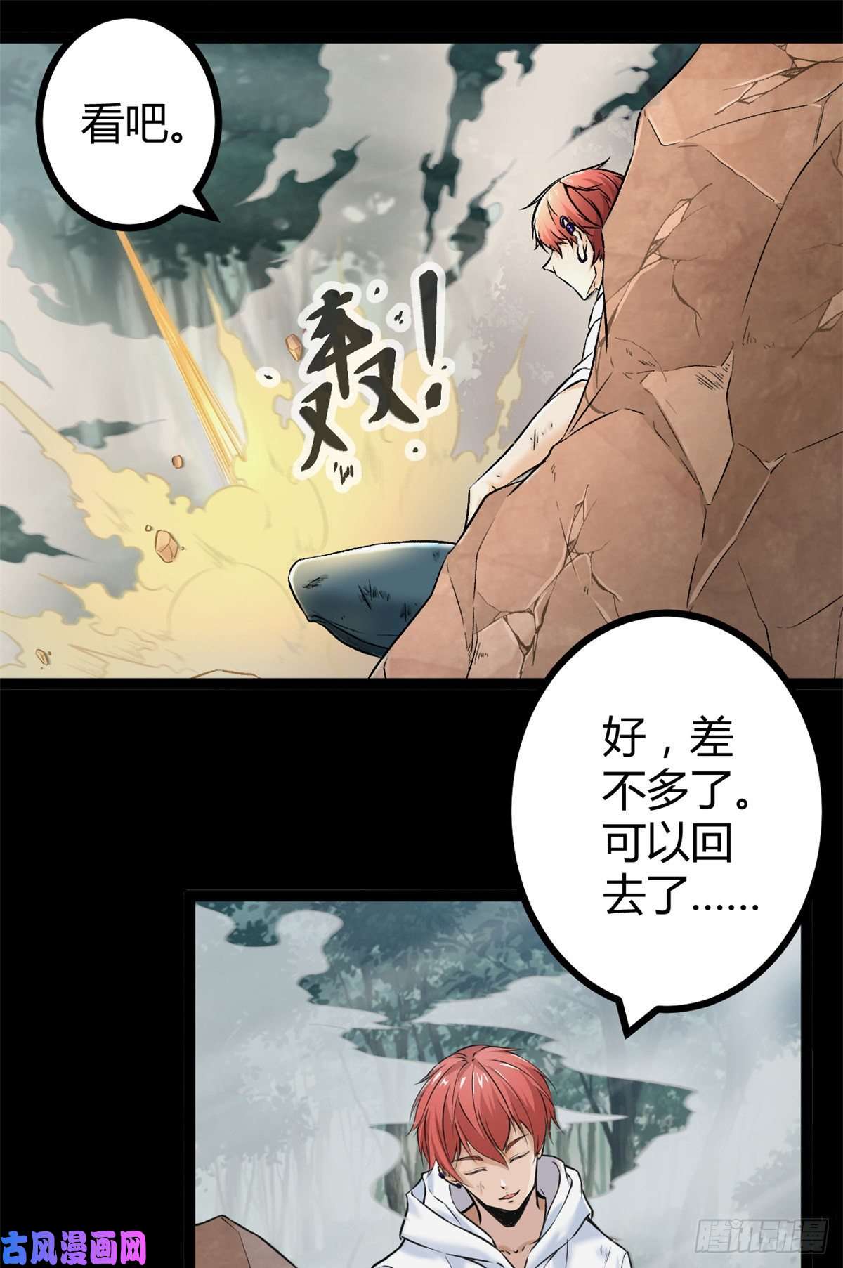 我的影子会挂机35 双影出击