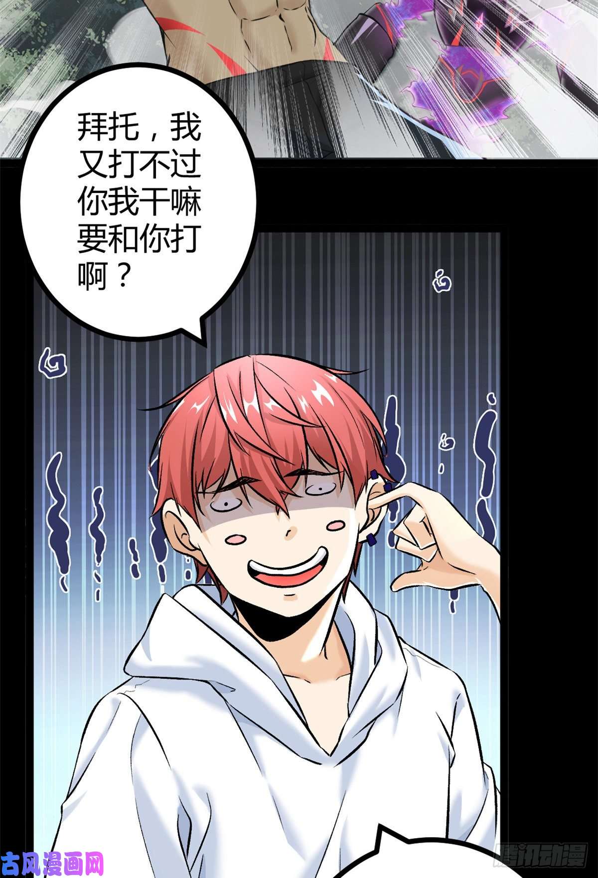 我的影子会挂机35 双影出击